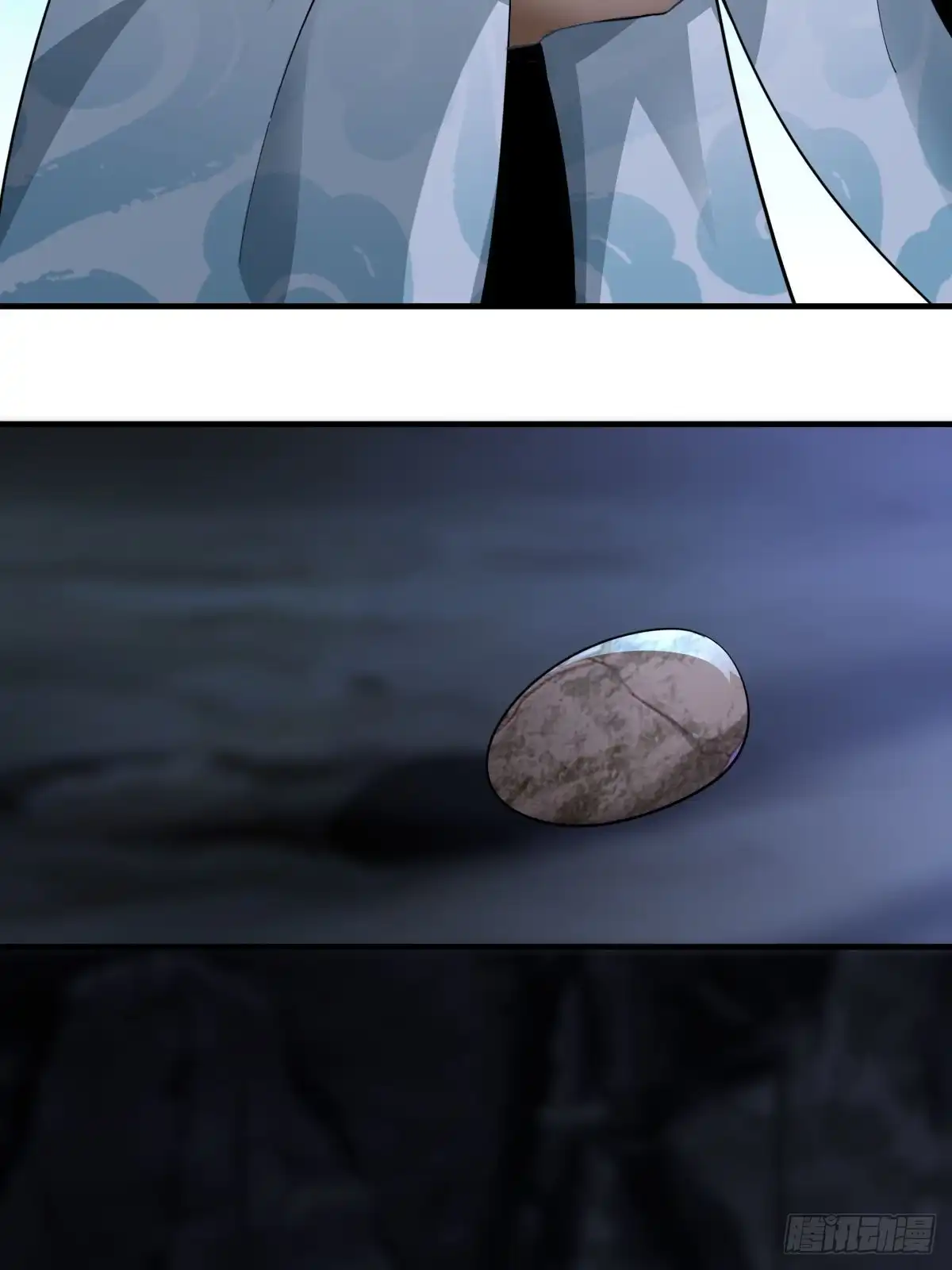 《小叔祖，请出山》110-粹山 第23页