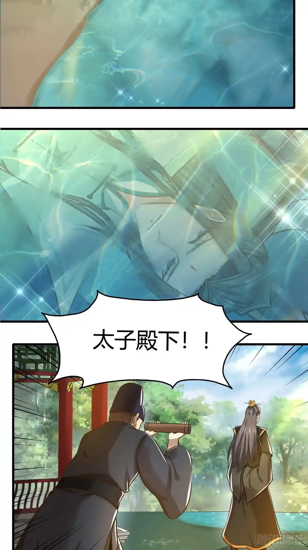 《小叔祖，请出山》111-过两招~ 第3页