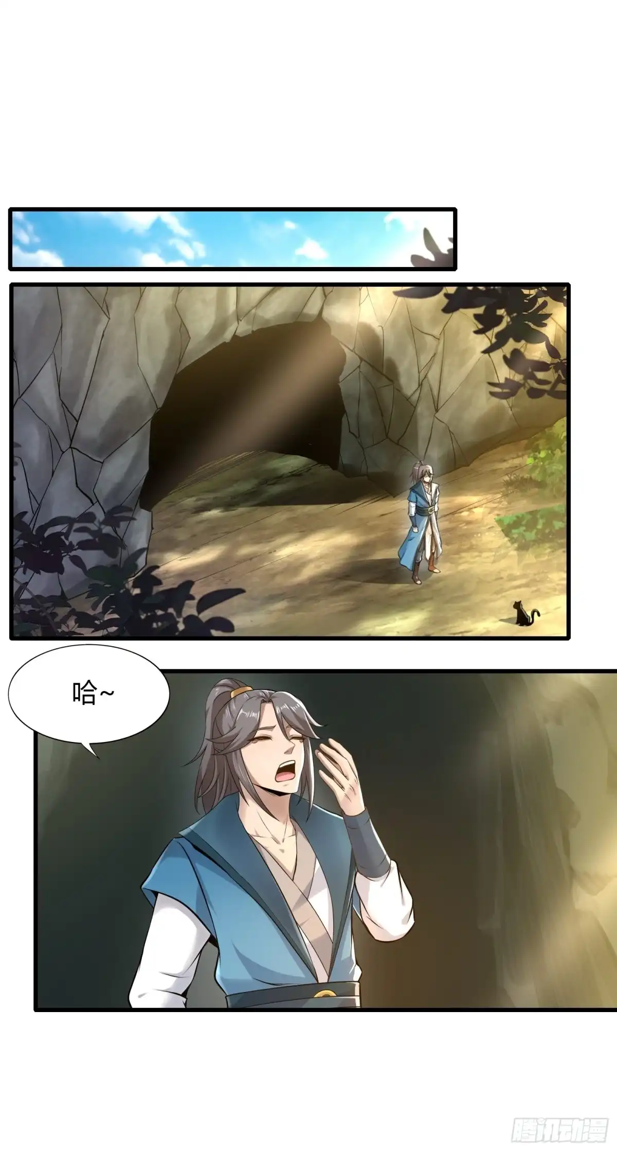 《小叔祖，请出山》111-过两招~ 第7页