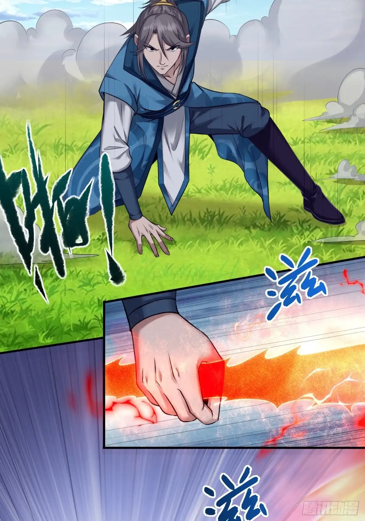 《小叔祖，请出山》112-师徒大战 第10页