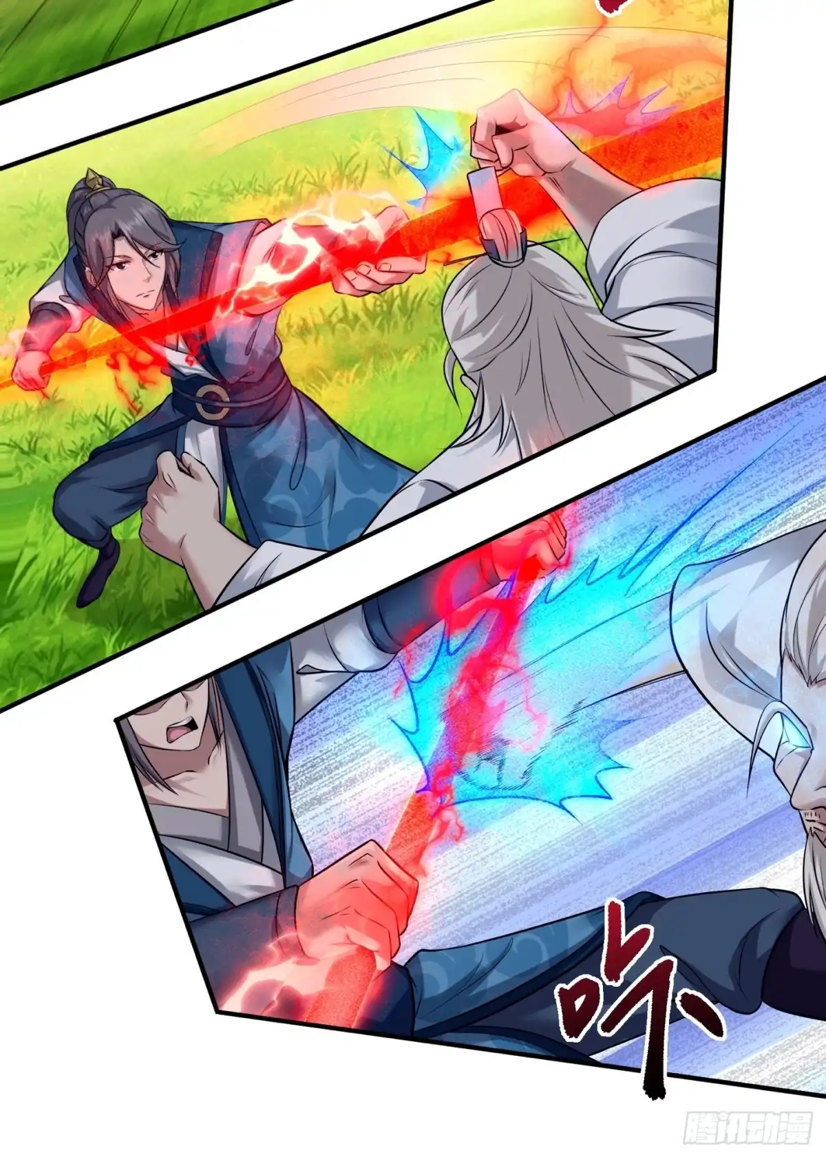 《小叔祖，请出山》112-师徒大战 第16页