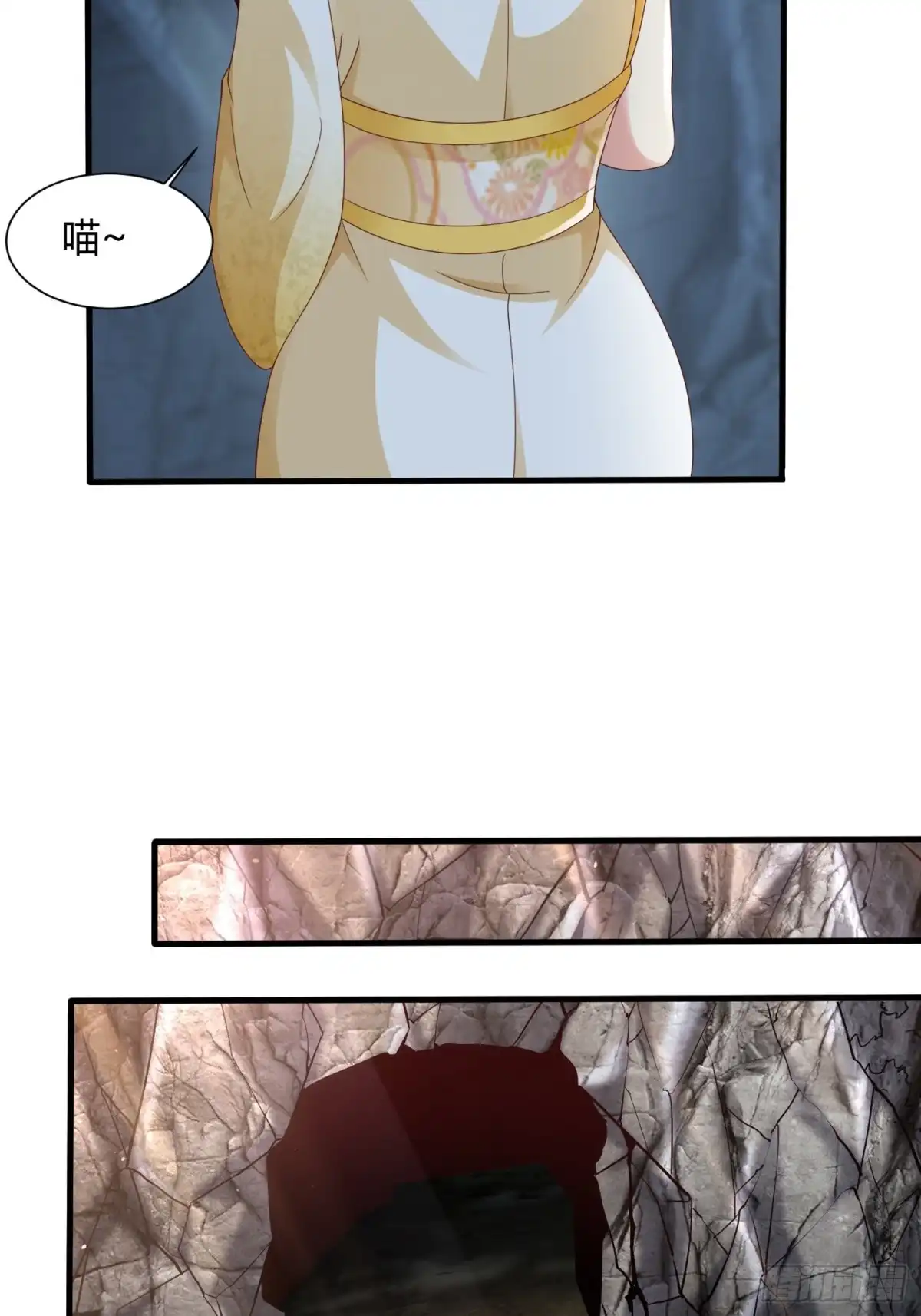 《小叔祖，请出山》112-师徒大战 第34页