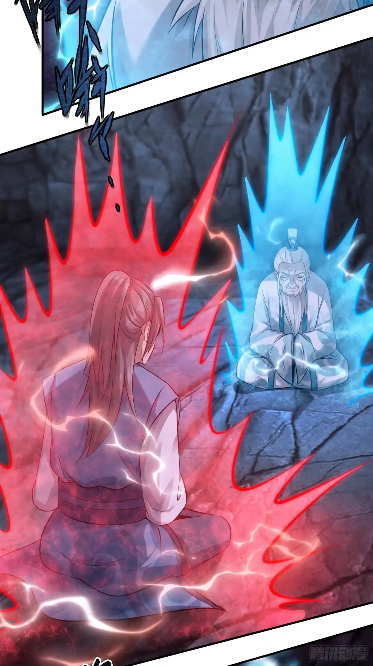 《小叔祖，请出山》112-师徒大战 第21页