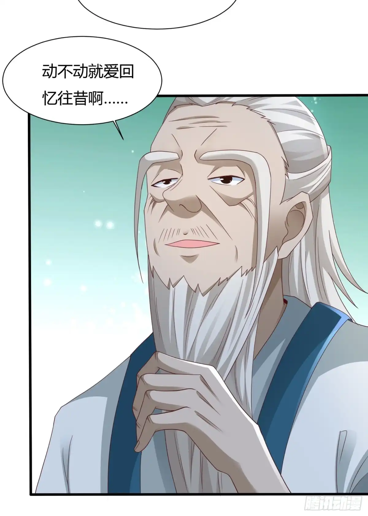 《小叔祖，请出山》112-师徒大战 第38页