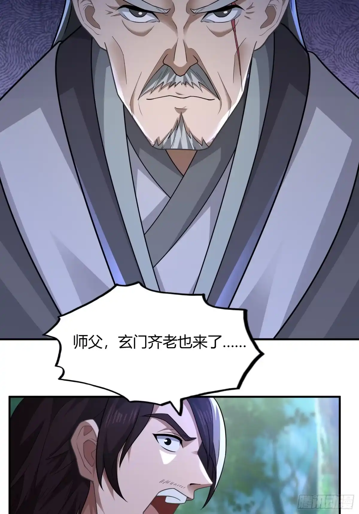 《小叔祖，请出山》113-以一敌八 第7页