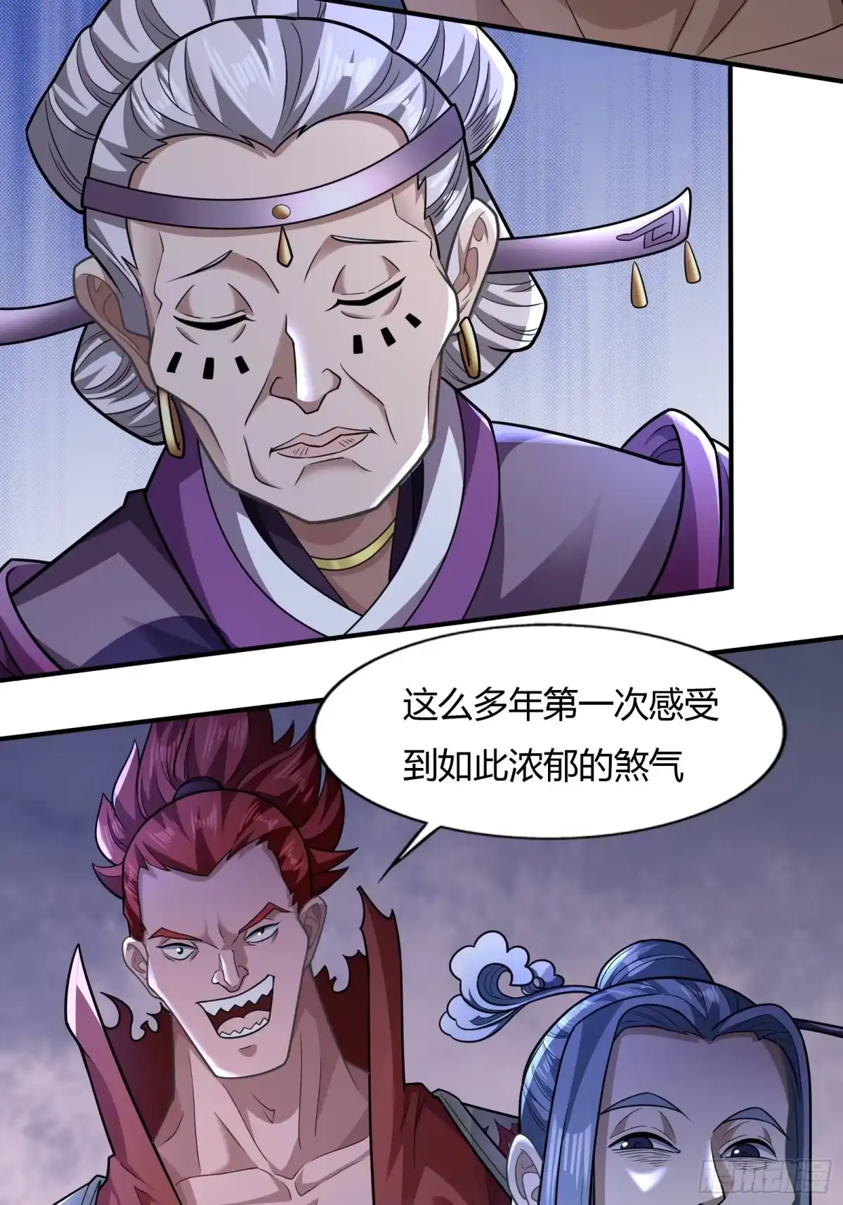 《小叔祖，请出山》113-以一敌八 第5页