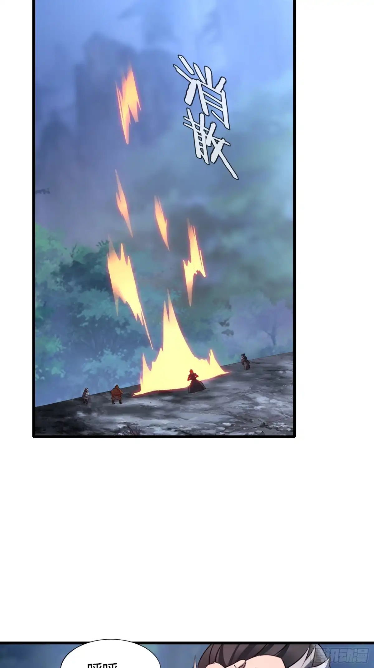 《小叔祖，请出山》114-八极金锁阵 第32页