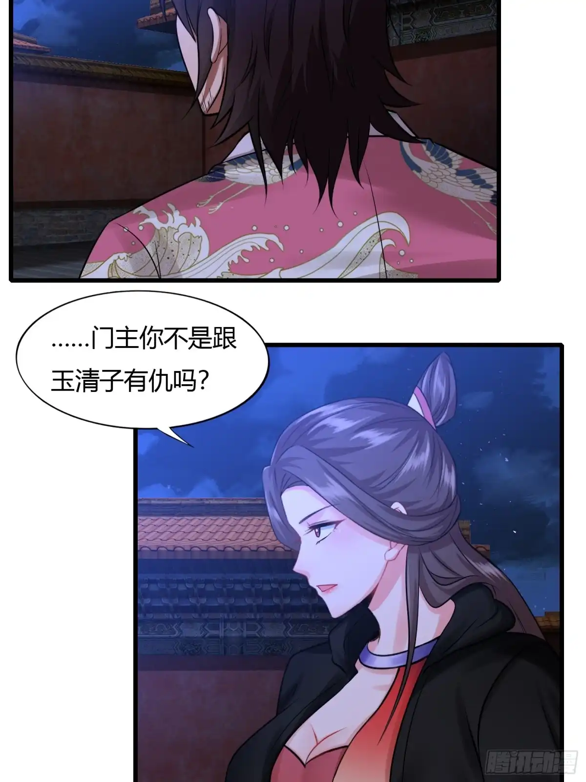 《小叔祖，请出山》115-陆仙门！ 第31页