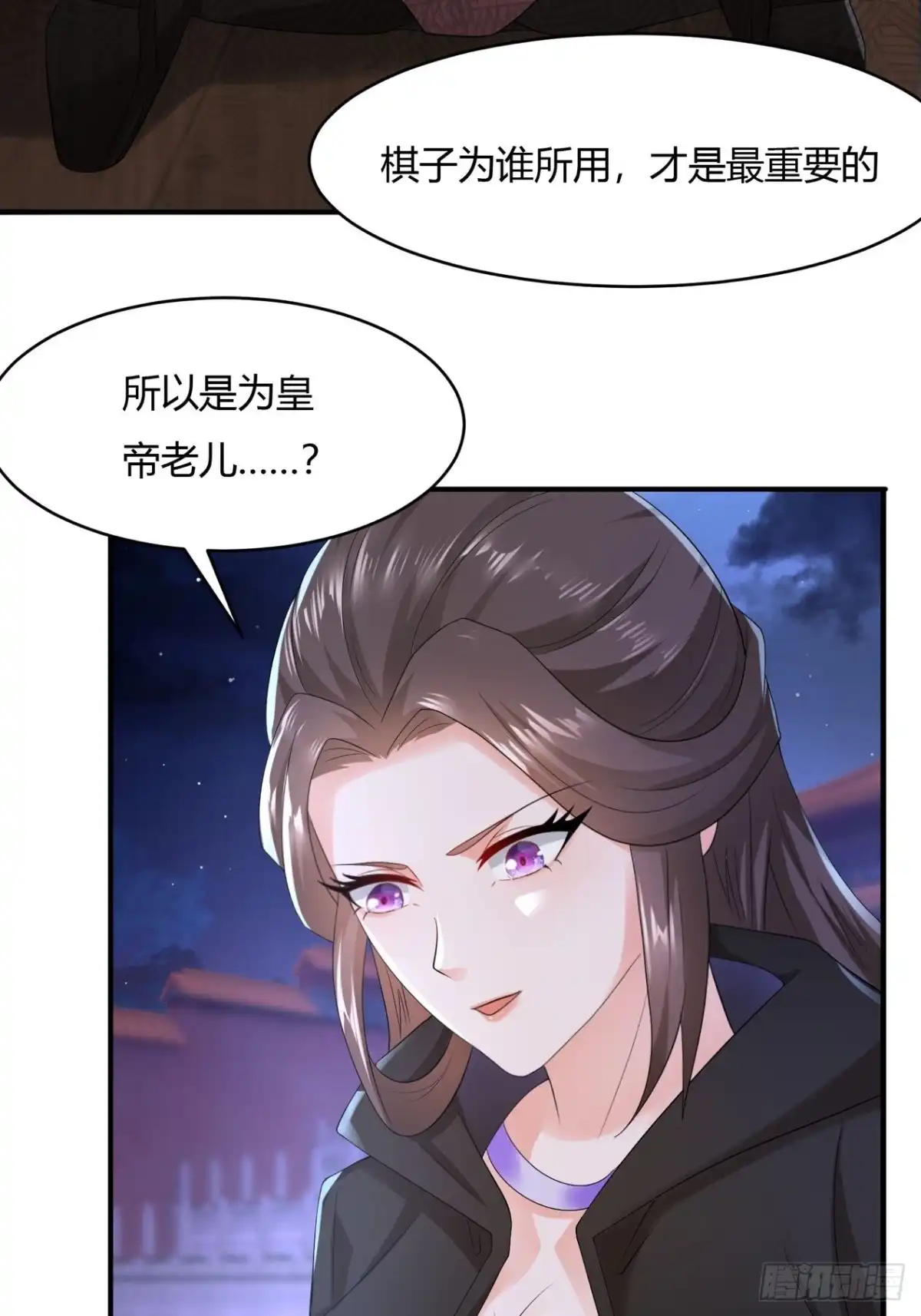 《小叔祖，请出山》115-陆仙门！ 第28页