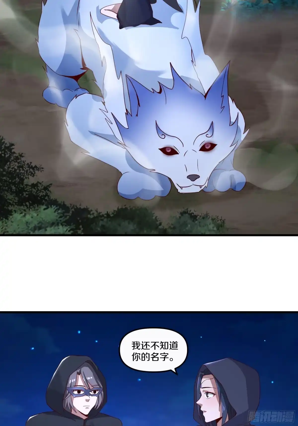 《小叔祖，请出山》9-麻酥酥的心动一刻 第37页