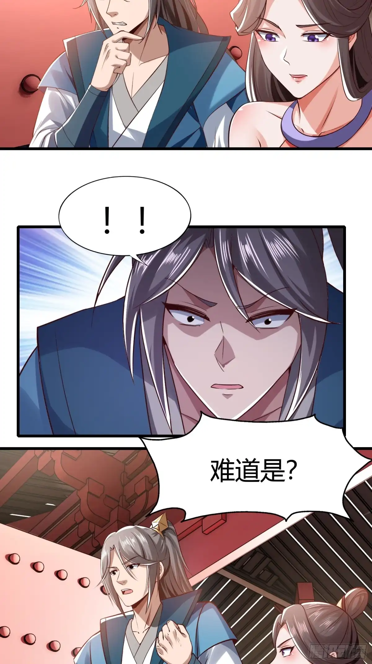 《小叔祖，请出山》116-蓝念的忠告 第30页