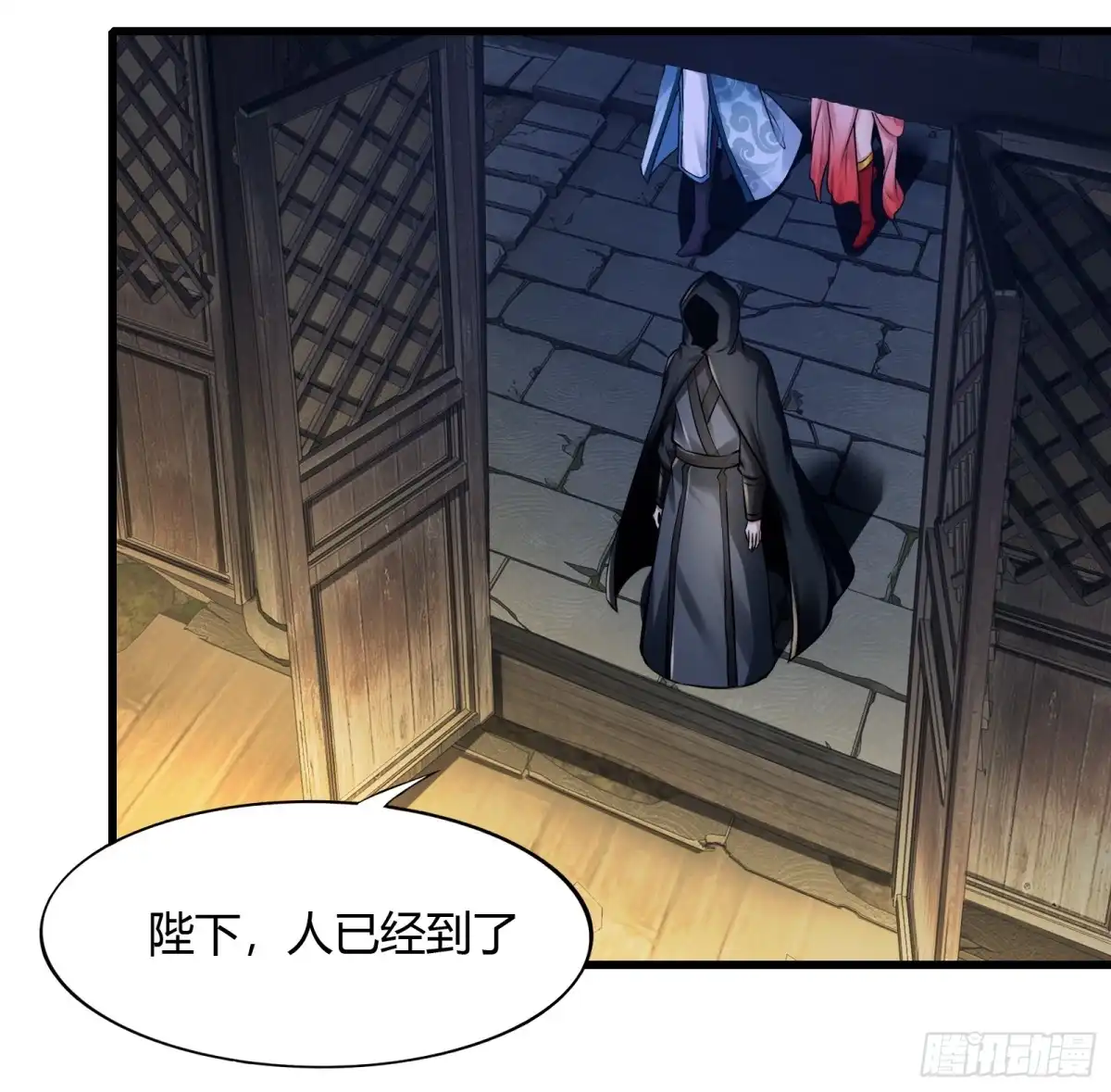 《小叔祖，请出山》118-神秘人 第31页