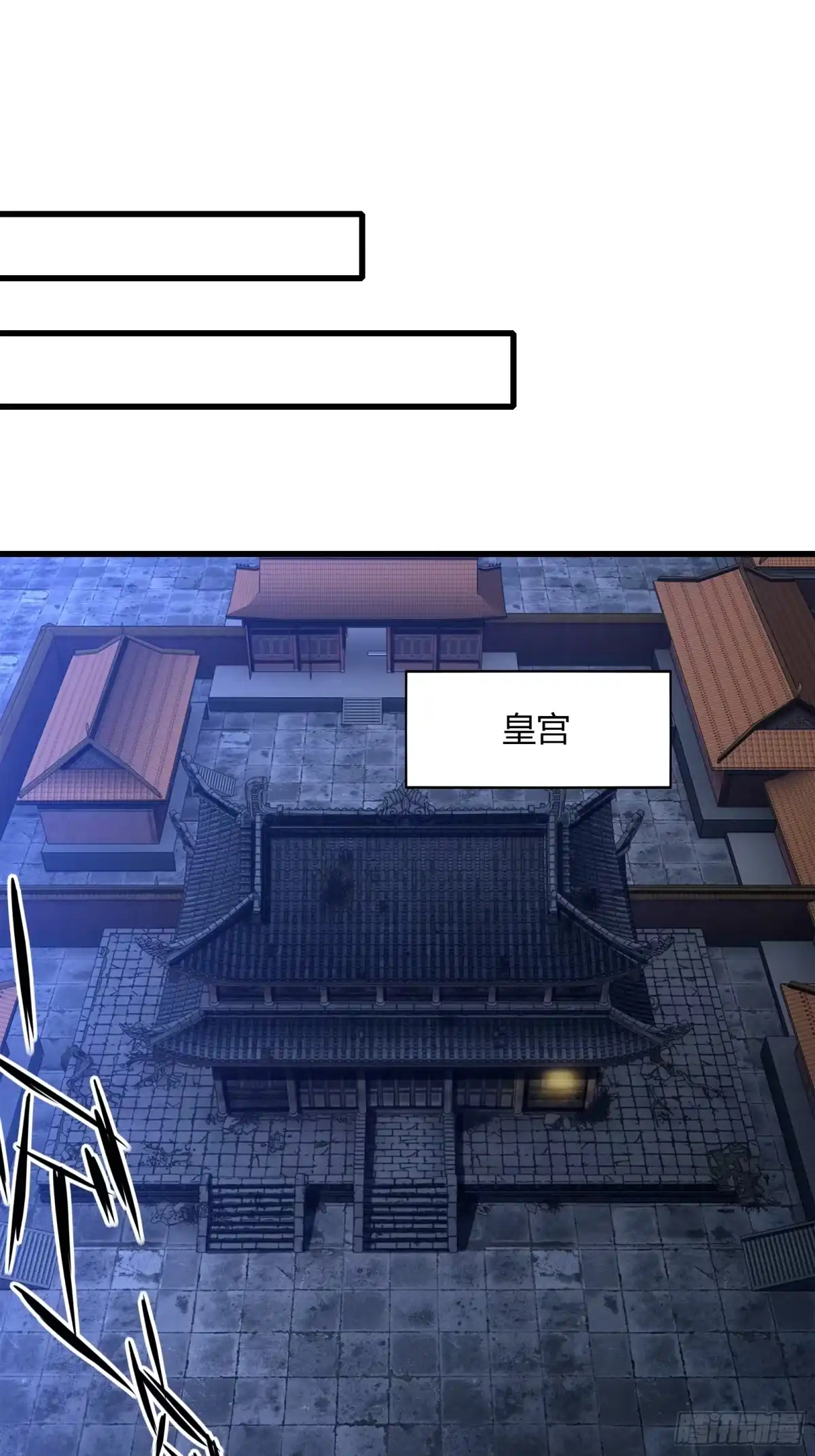 《小叔祖，请出山》118-神秘人 第29页
