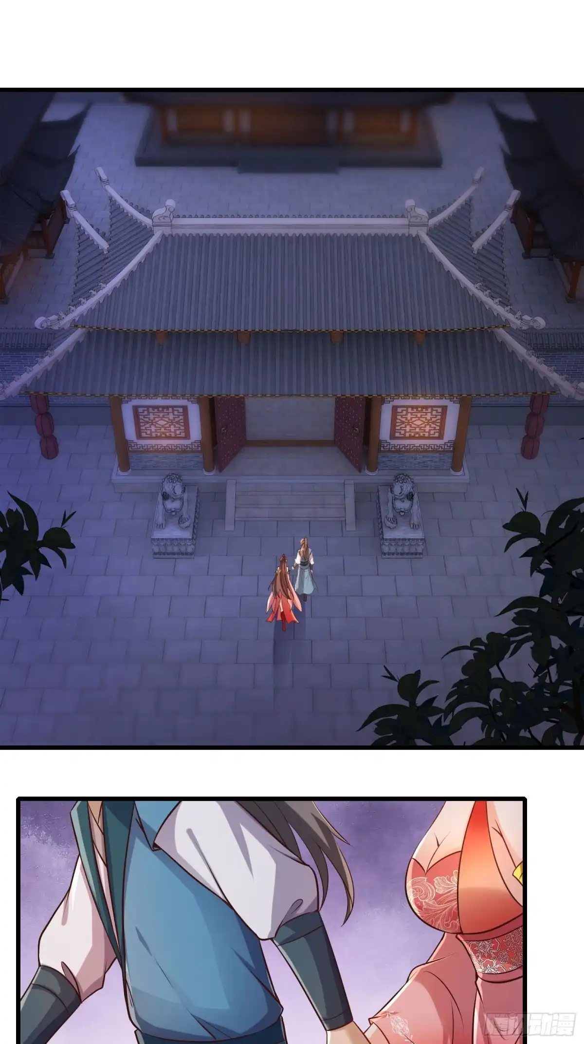 《小叔祖，请出山》118-神秘人 第14页