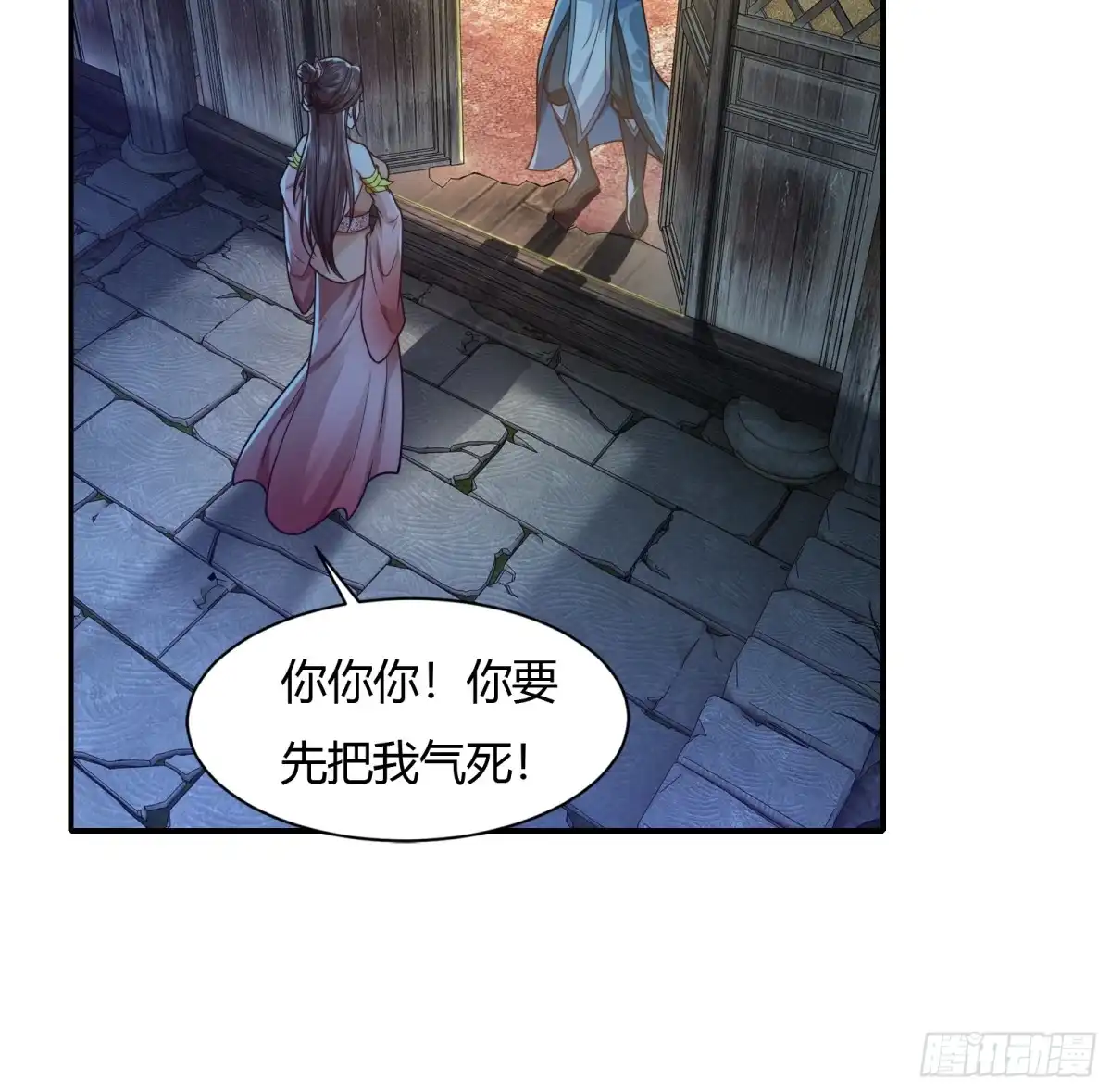 《小叔祖，请出山》119-疯批皇帝 第7页