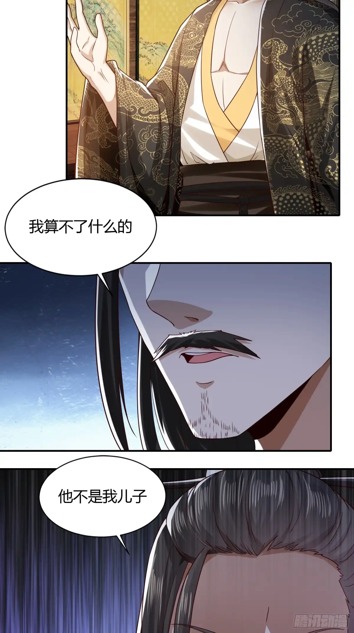 《小叔祖，请出山》119-疯批皇帝 第22页