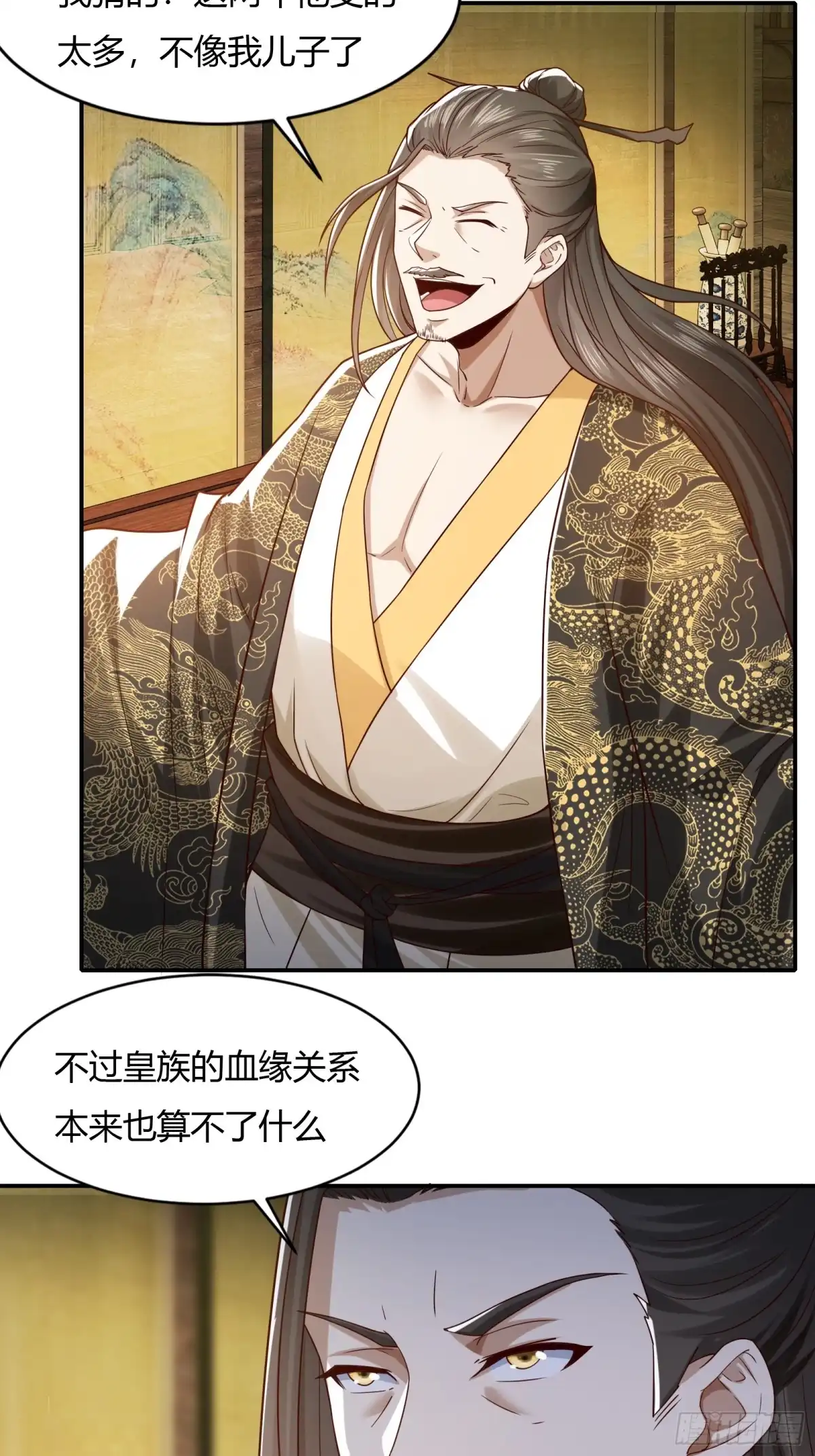 《小叔祖，请出山》119-疯批皇帝 第24页