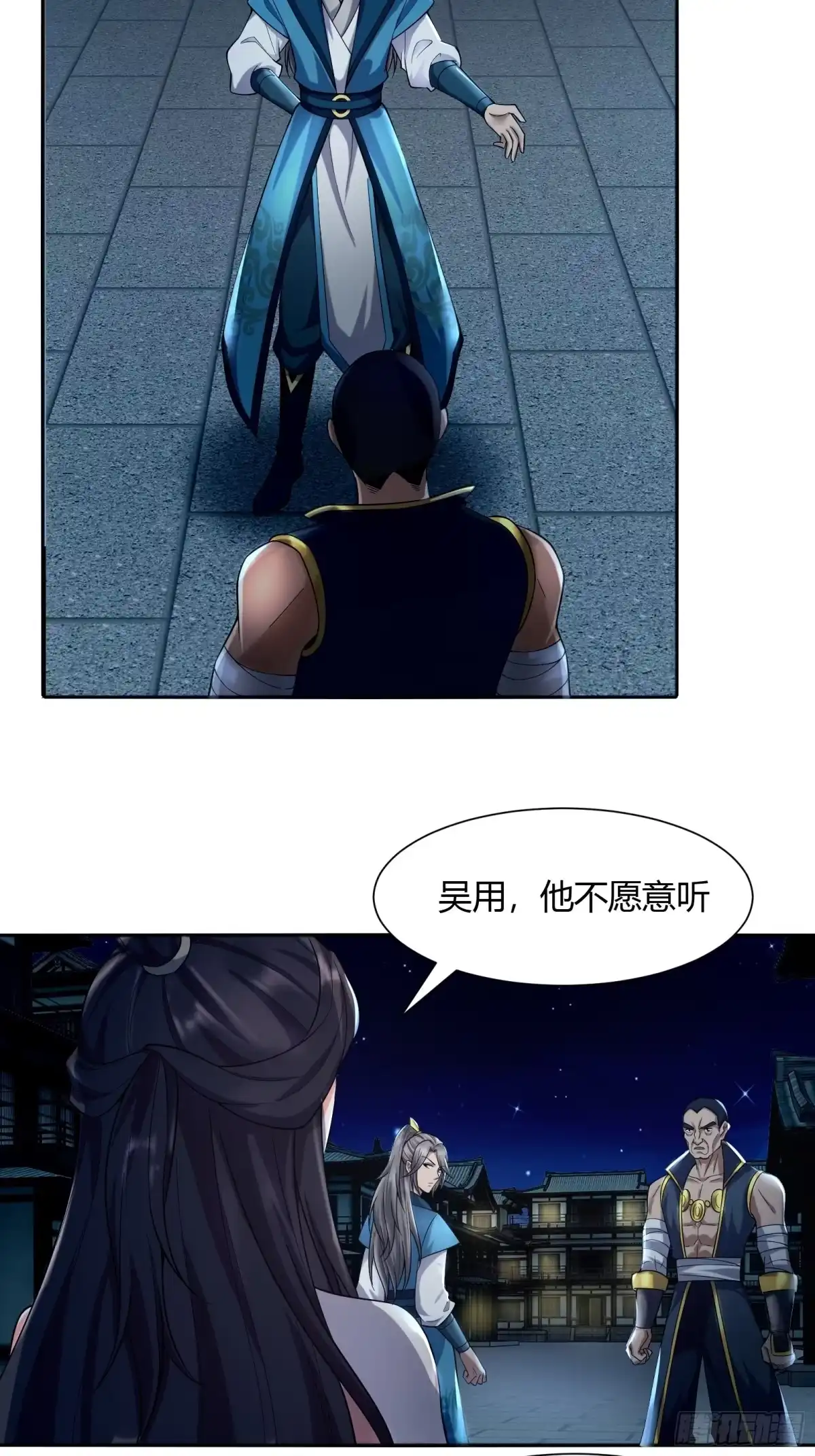 《小叔祖，请出山》121-免费按摩~ 第10页