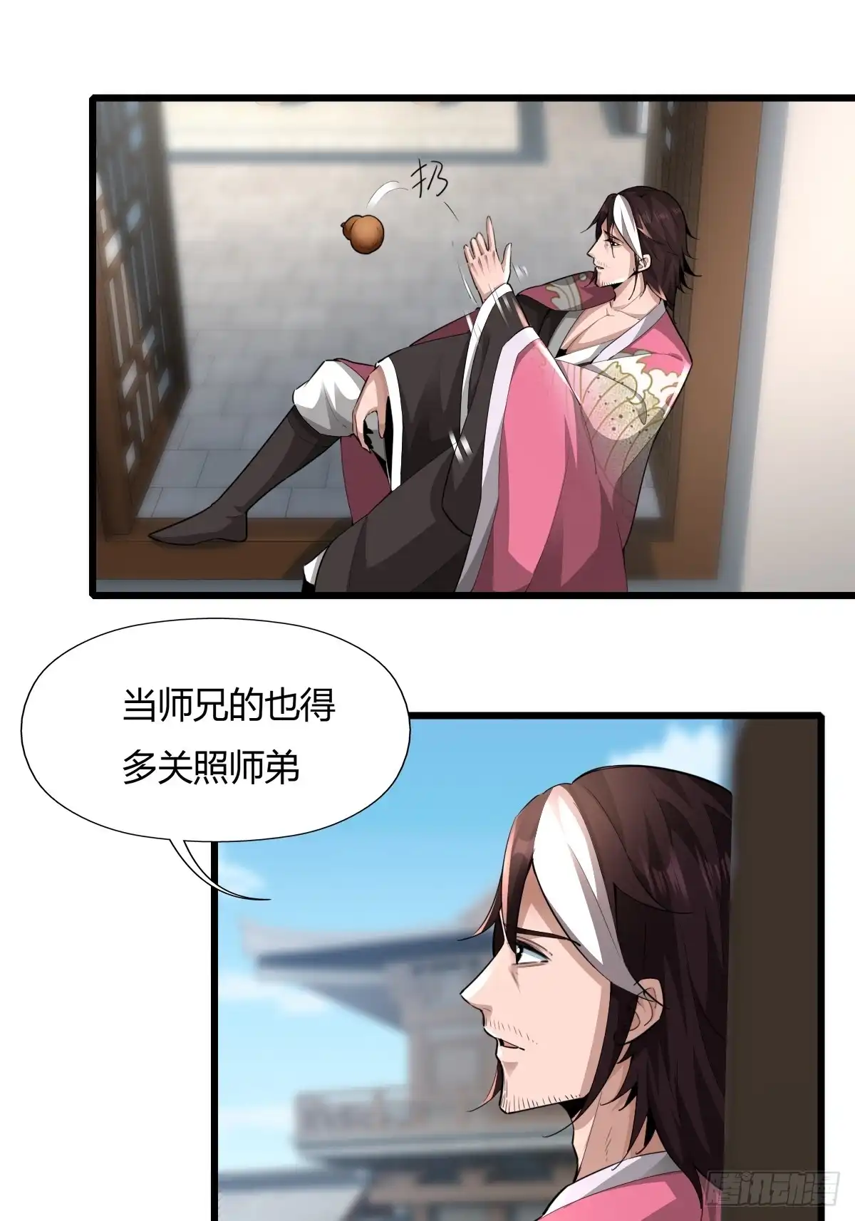 《小叔祖，请出山》122-我虚了 第23页