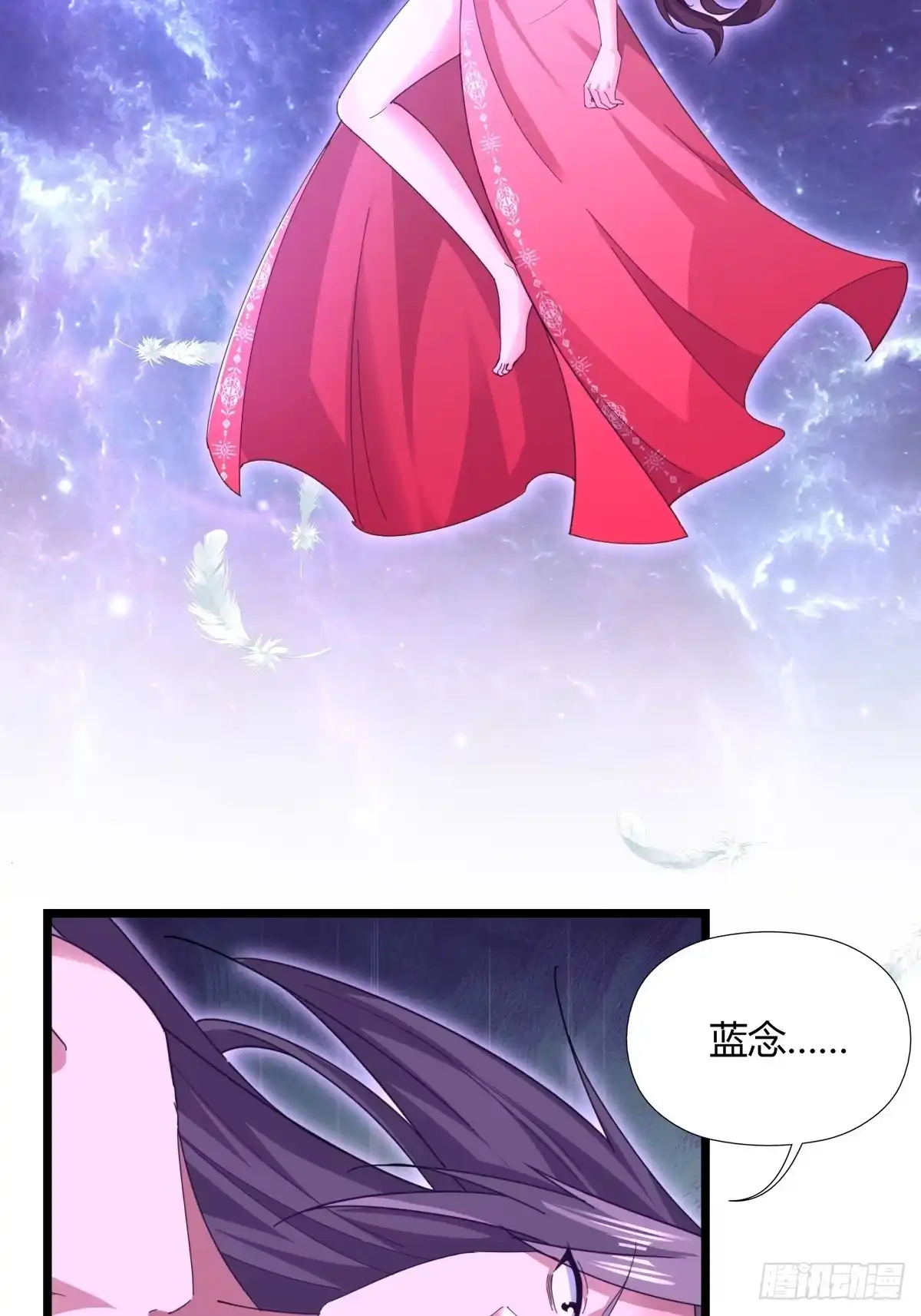 《小叔祖，请出山》122-我虚了 第7页