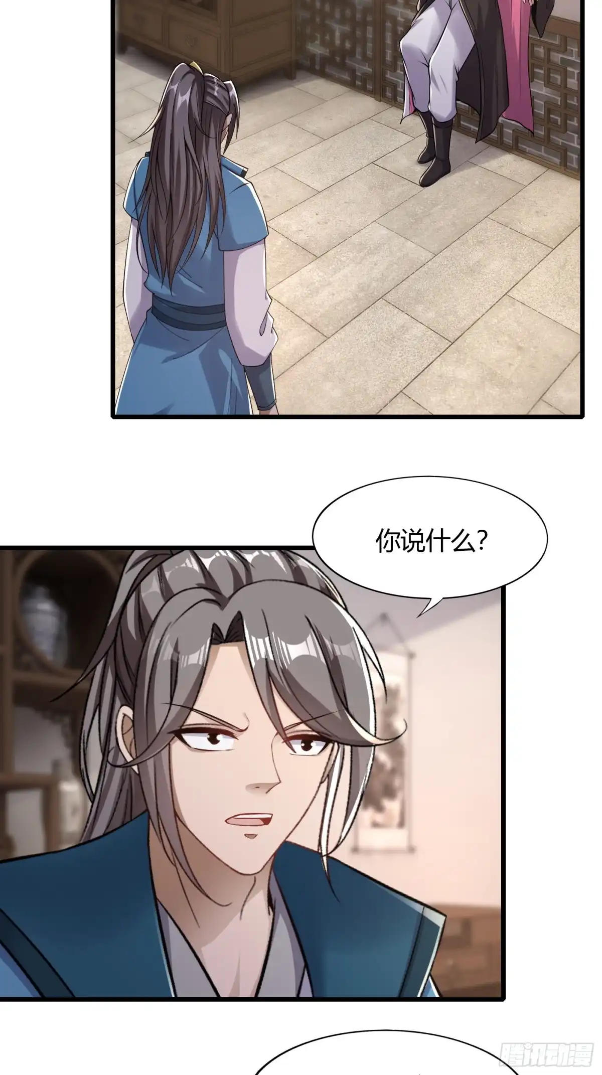 《小叔祖，请出山》123-混合双打 第4页