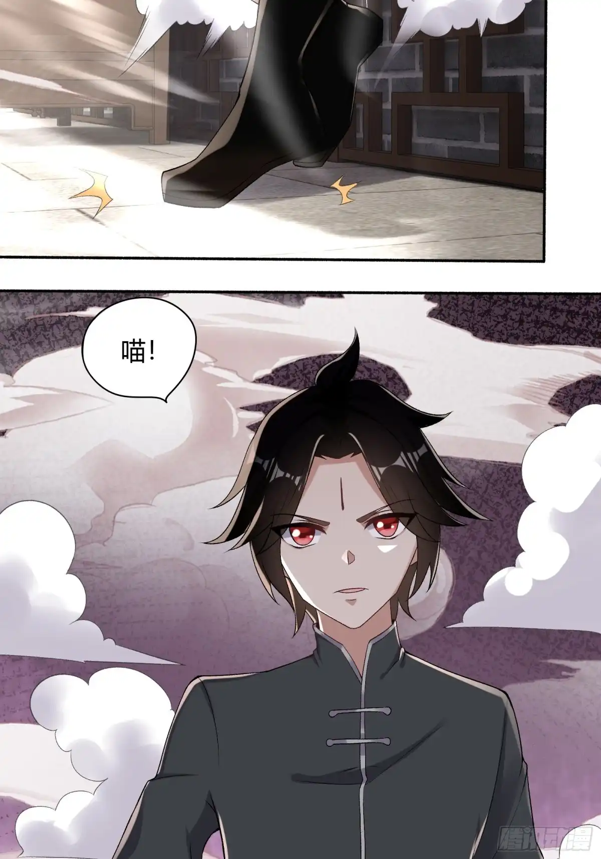 《小叔祖，请出山》123-混合双打 第24页