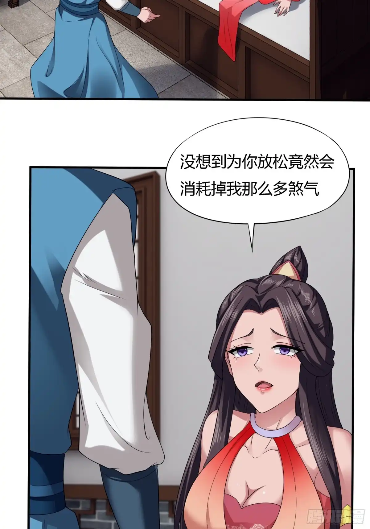 《小叔祖，请出山》124-最终选择 第19页