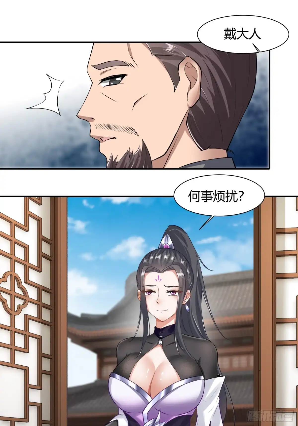 《小叔祖，请出山》125-夺权？ 第18页