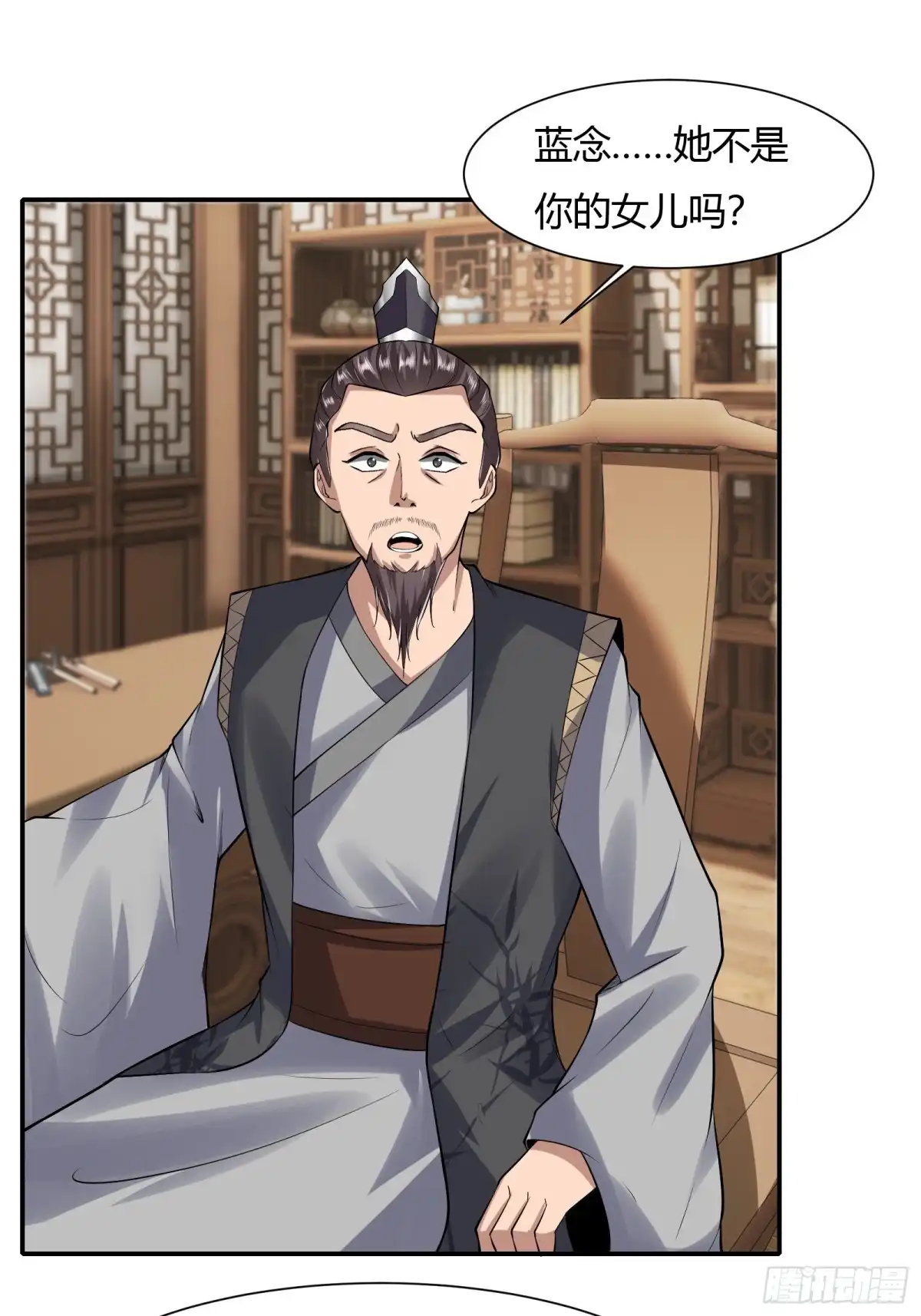 《小叔祖，请出山》125-夺权？ 第23页