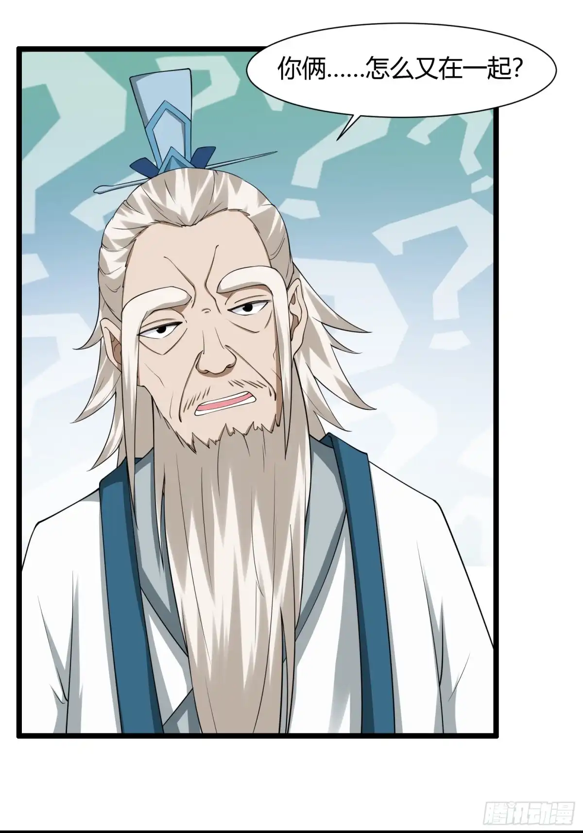 《小叔祖，请出山》125-夺权？ 第36页