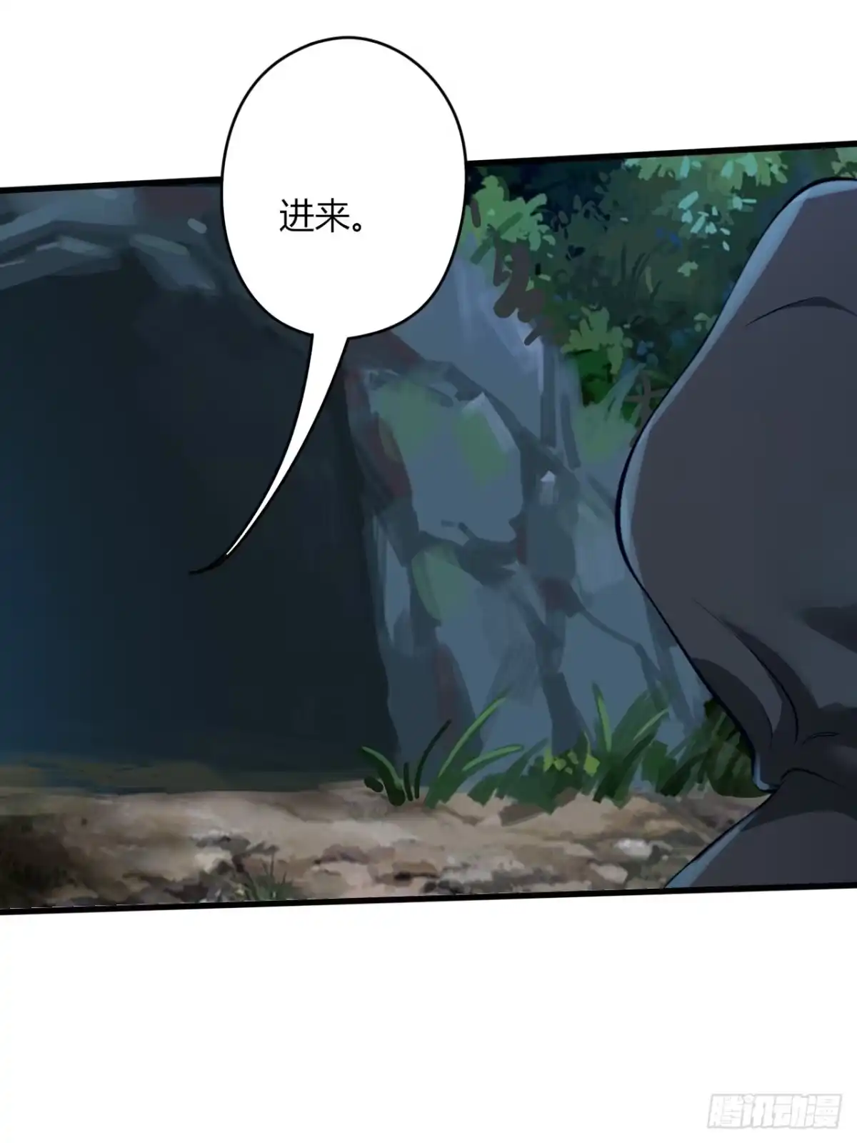 《小叔祖，请出山》10-我竟错过成为首富的机会！ 第4页