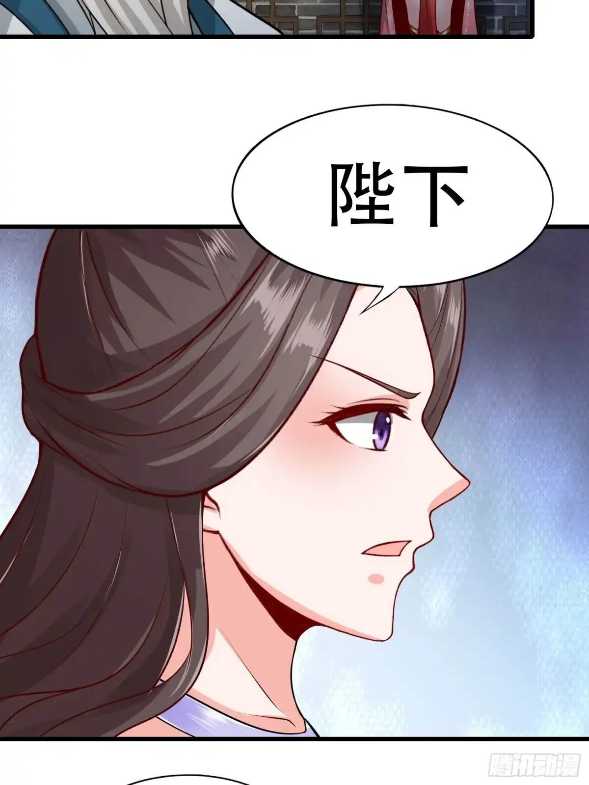 《小叔祖，请出山》126-禁制 第24页