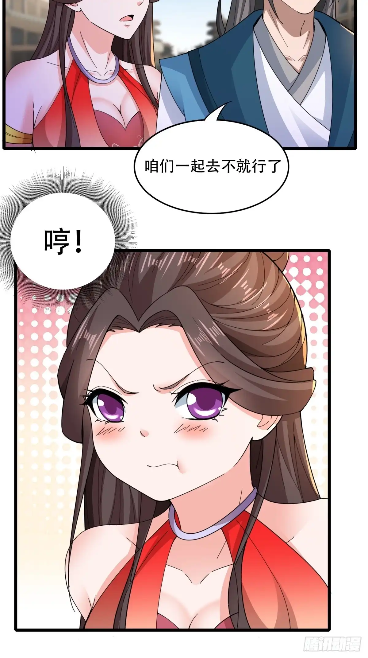 《小叔祖，请出山》127-旧相识 第21页