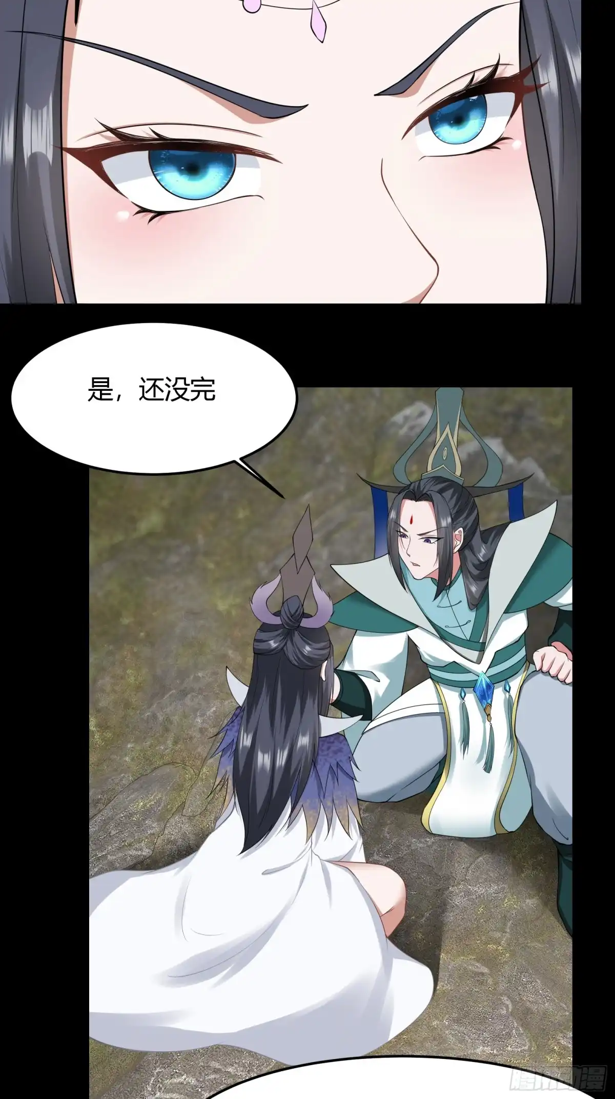 《小叔祖，请出山》129-你是谁？ 第36页