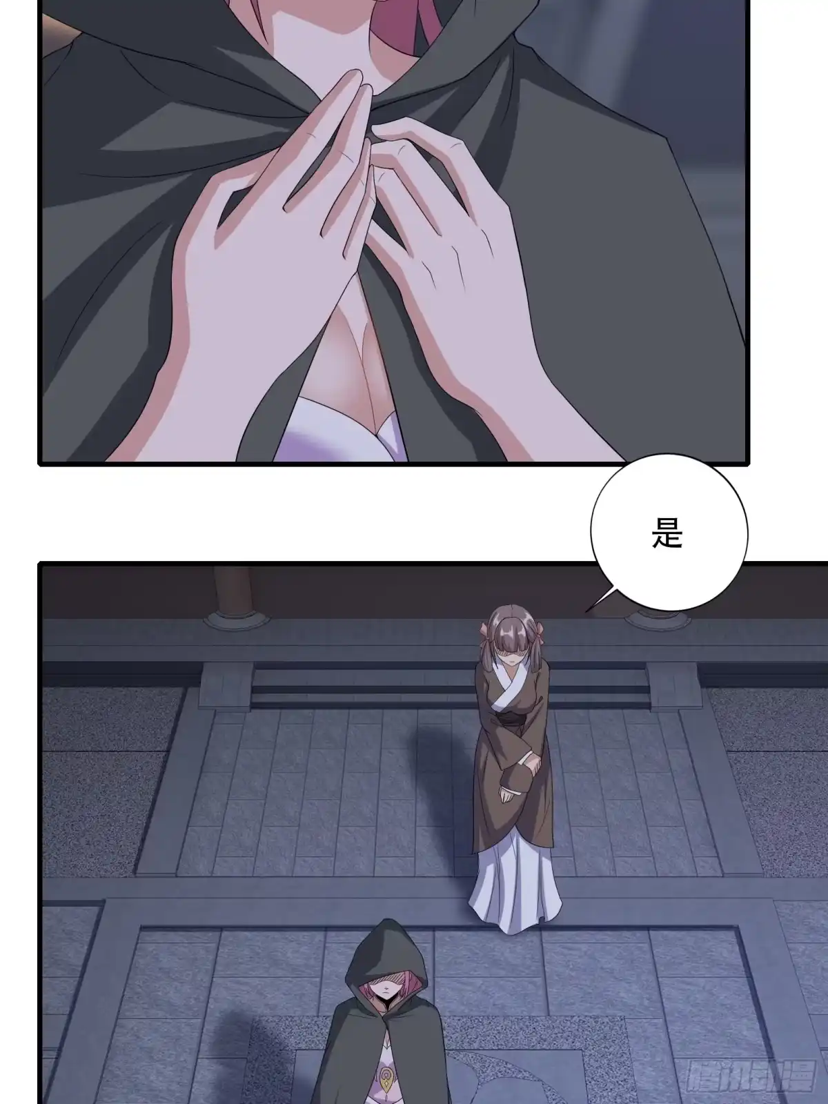 《小叔祖，请出山》131-潜入 第28页