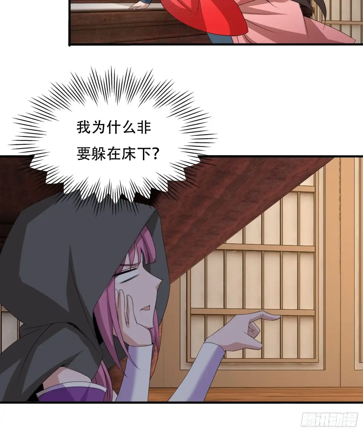 《小叔祖，请出山》133-一模一样! 第8页