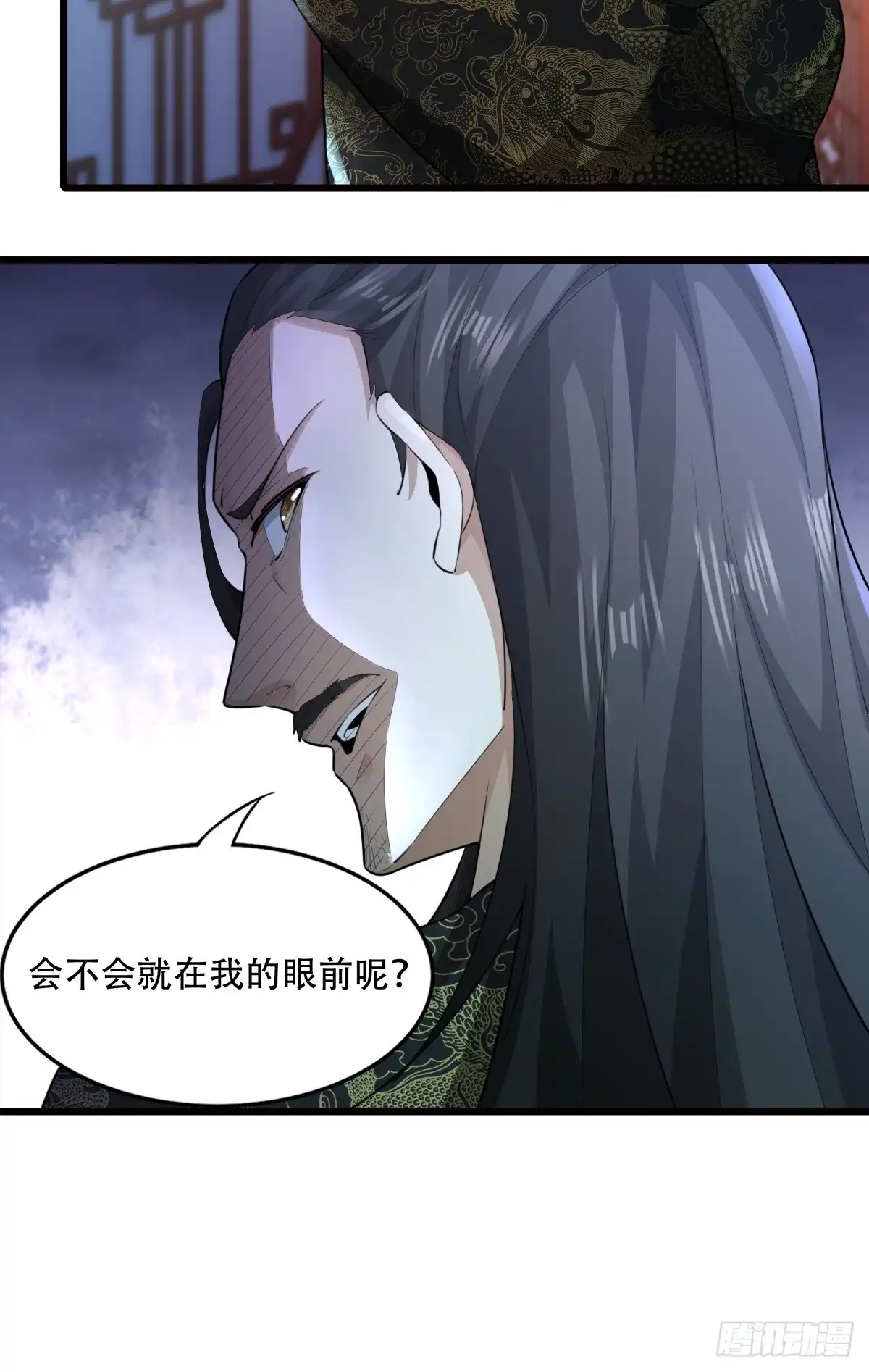 《小叔祖，请出山》134-那位神 第35页
