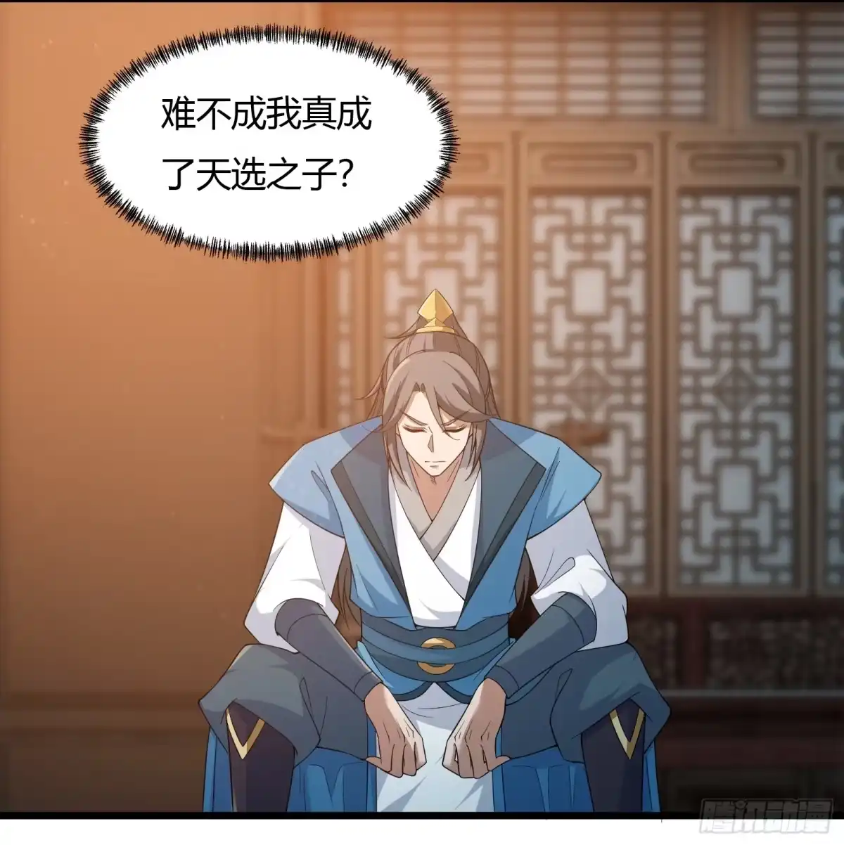 《小叔祖，请出山》135-再主动一次 第25页