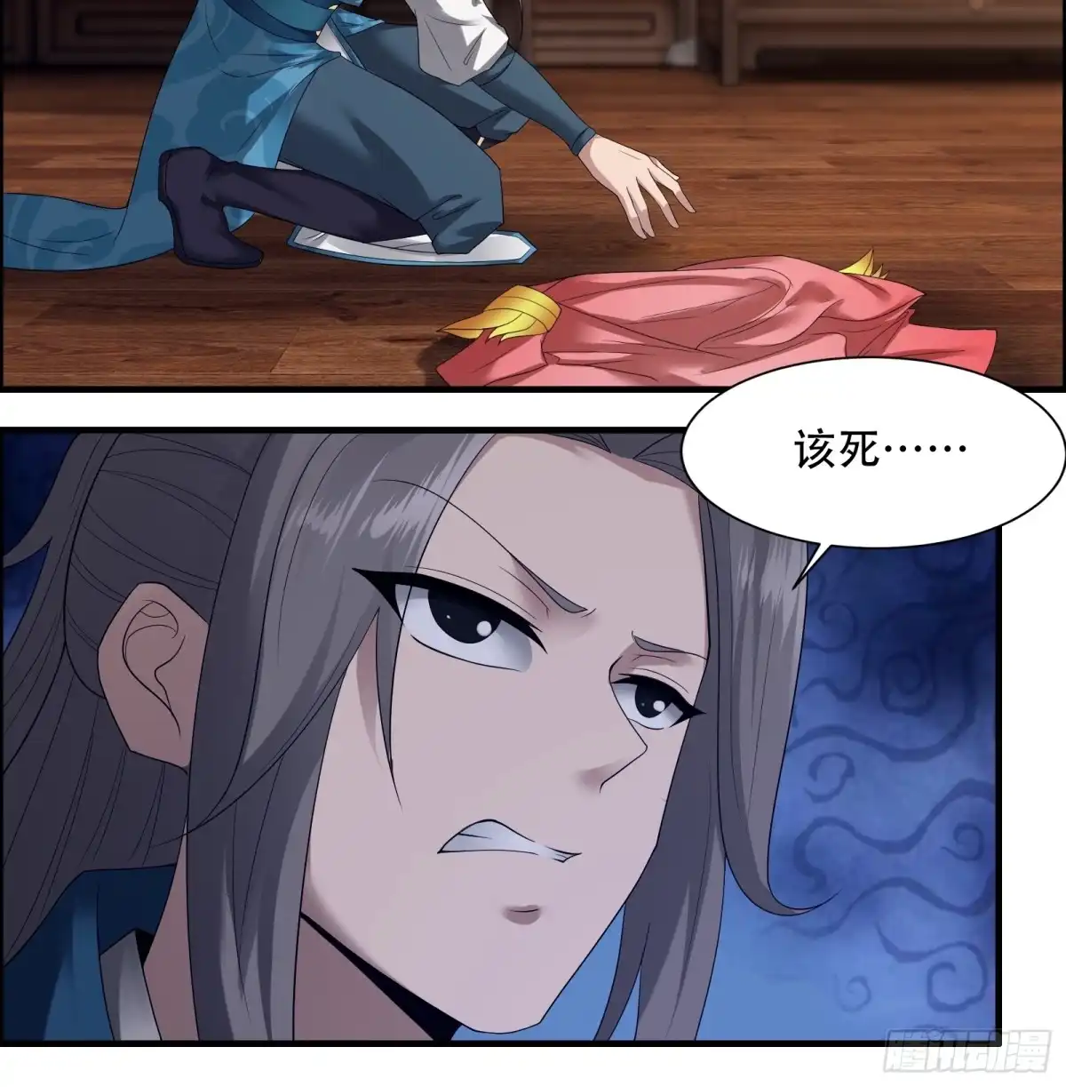 《小叔祖，请出山》136-你不后悔？ 第22页