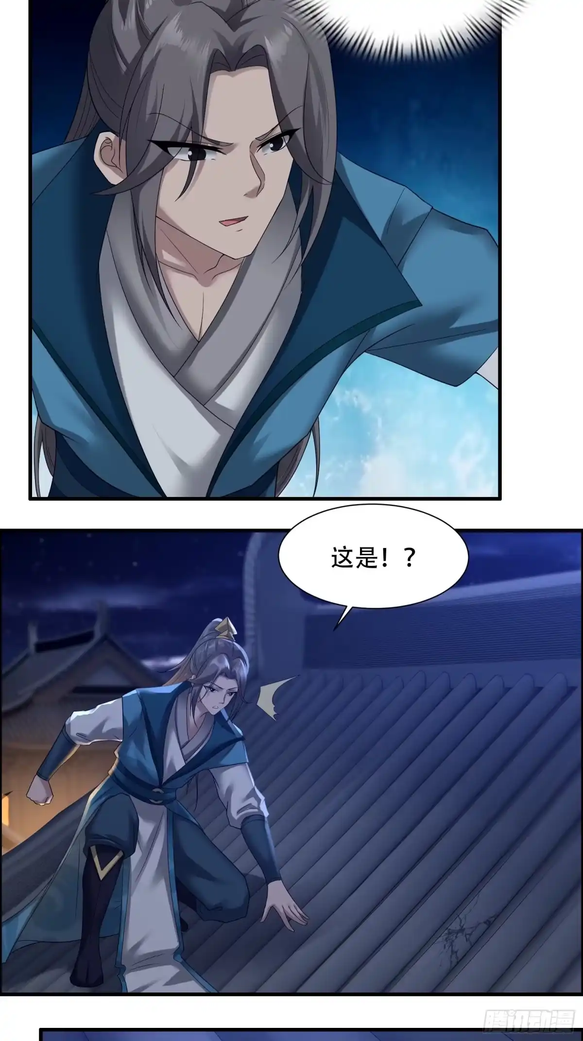 《小叔祖，请出山》136-你不后悔？ 第17页