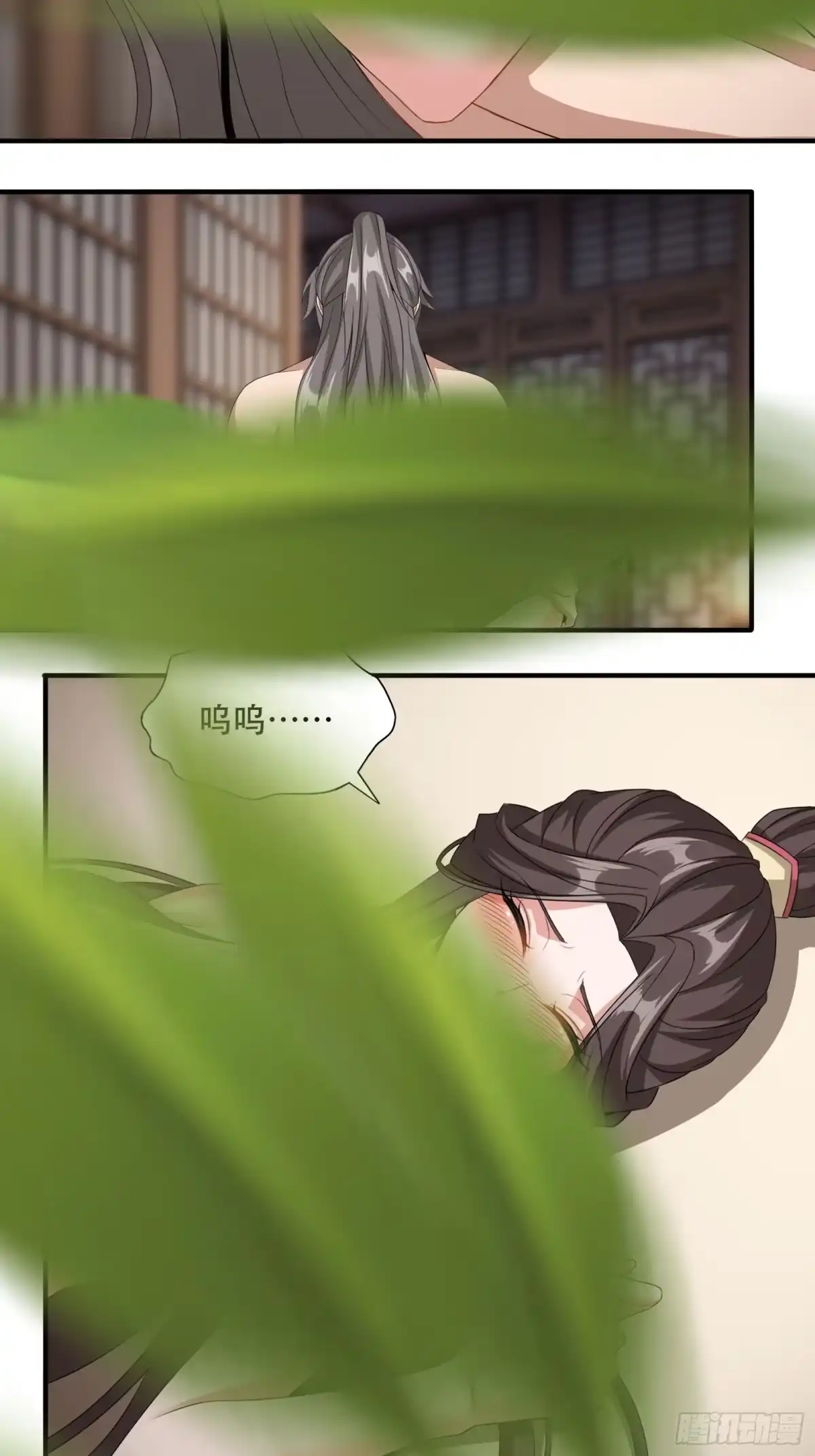 《小叔祖，请出山》136-你不后悔？ 第11页