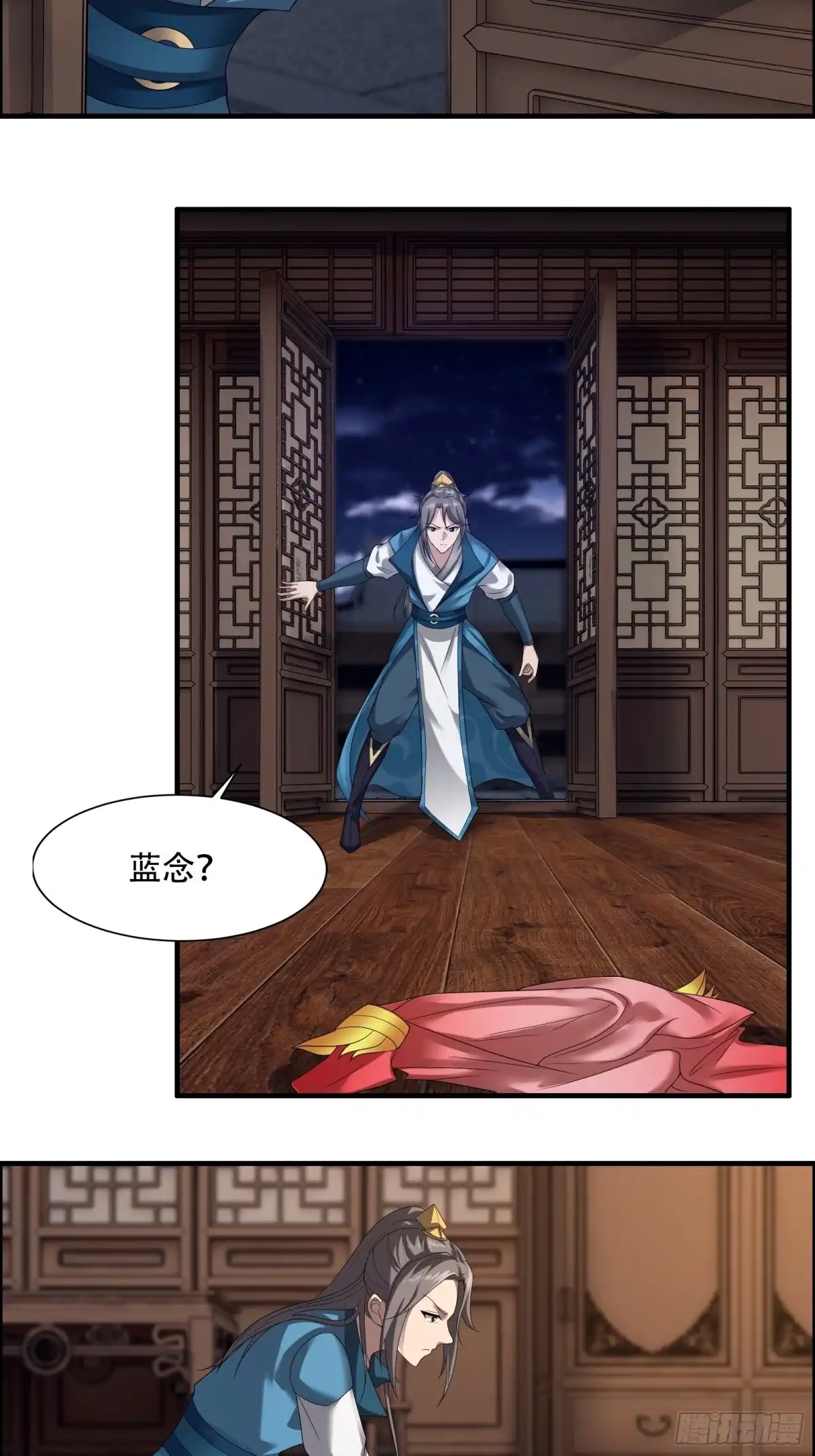 《小叔祖，请出山》136-你不后悔？ 第21页