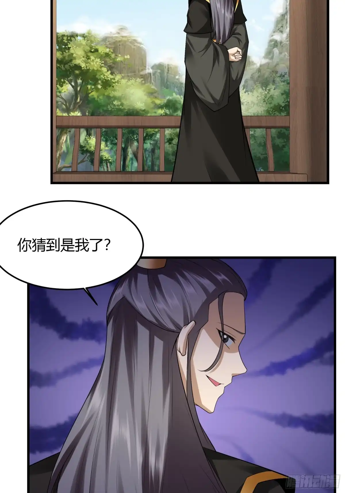 《小叔祖，请出山》138-你很久以前就认识我？ 第22页