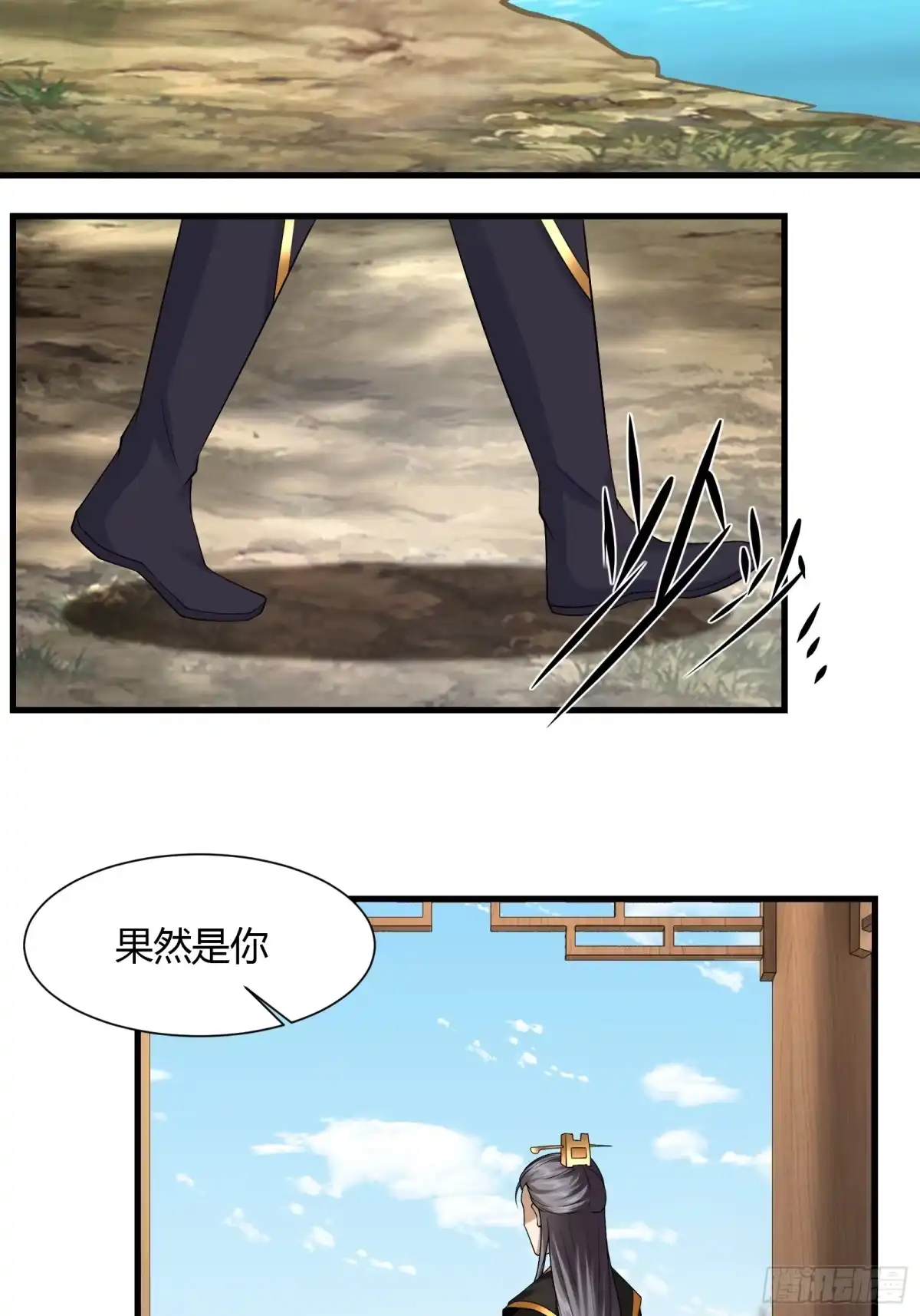 《小叔祖，请出山》138-你很久以前就认识我？ 第21页