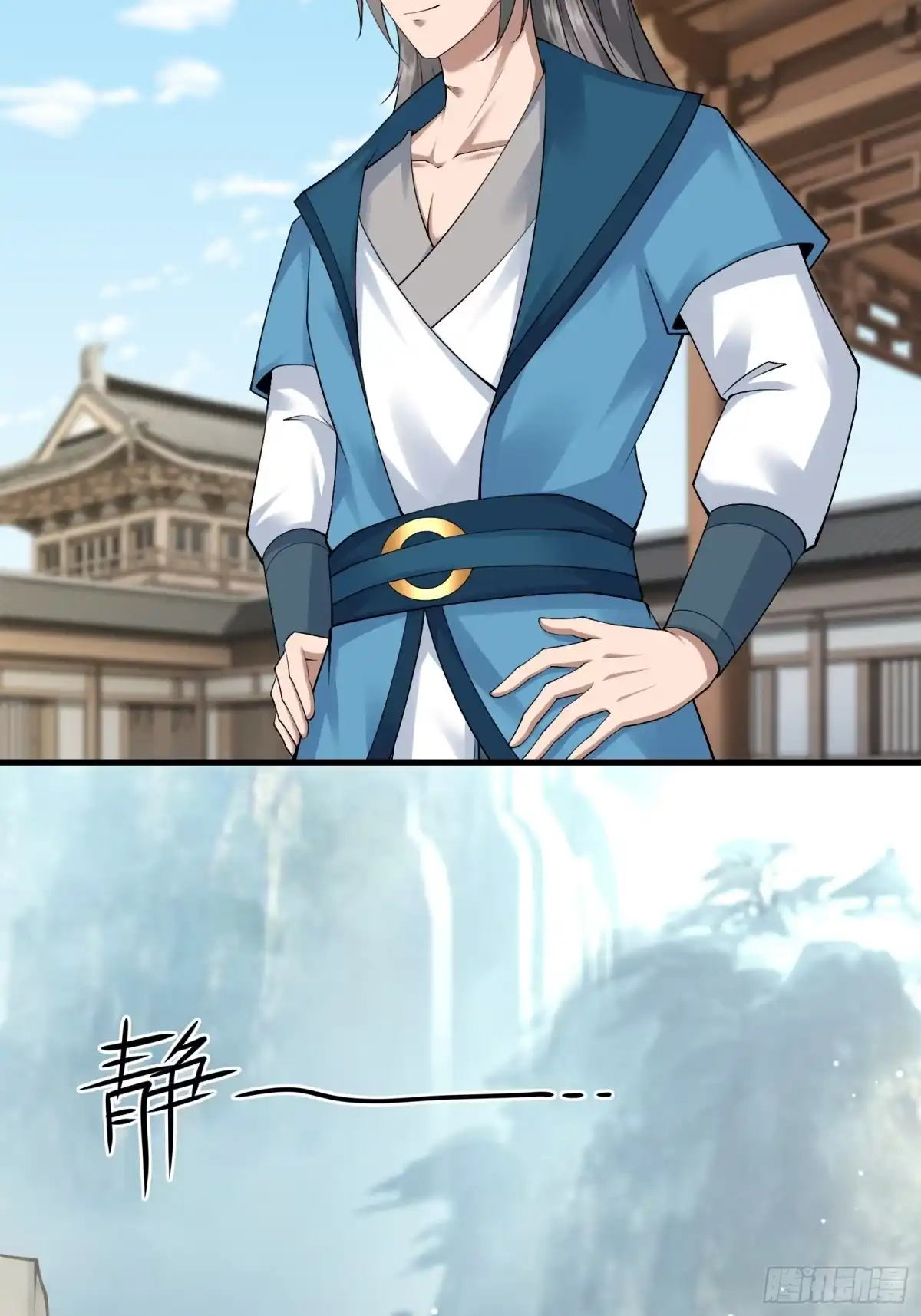 《小叔祖，请出山》138-你很久以前就认识我？ 第19页