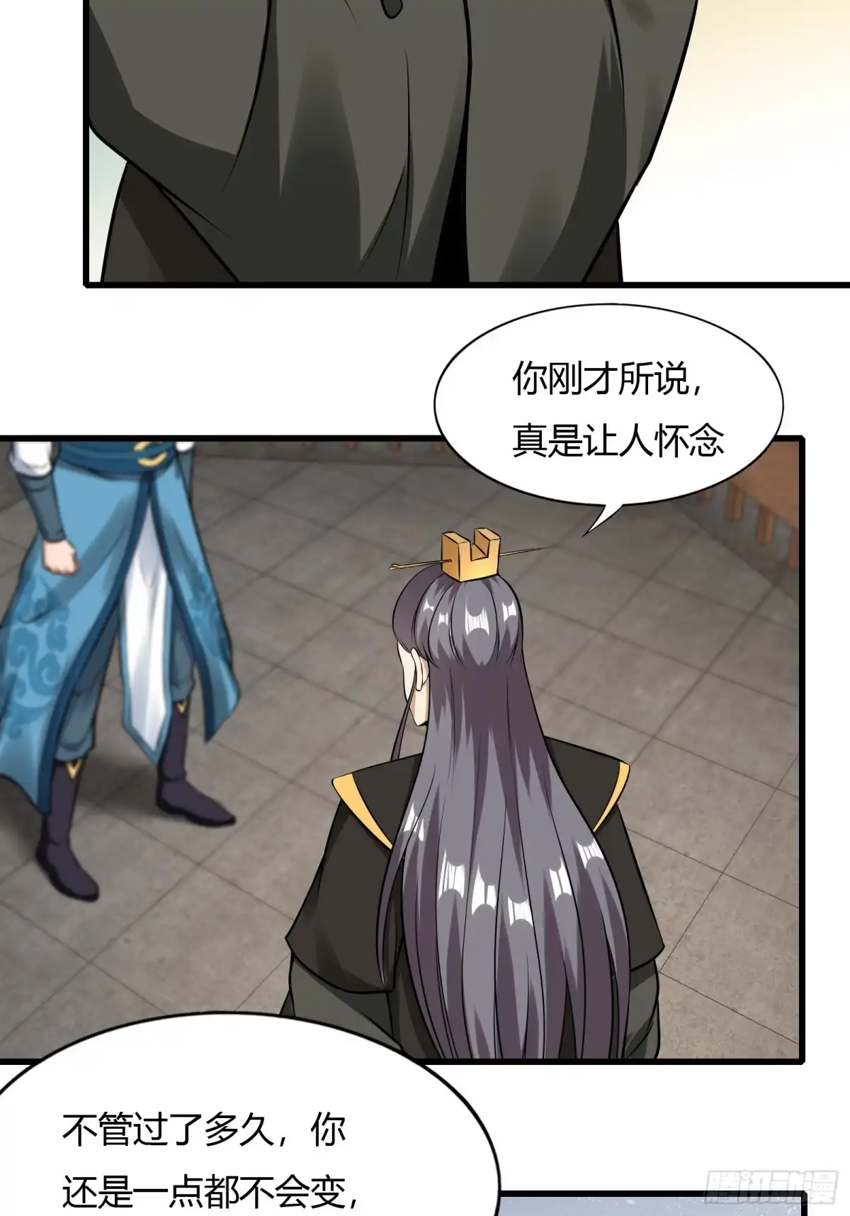 《小叔祖，请出山》138-你很久以前就认识我？ 第34页