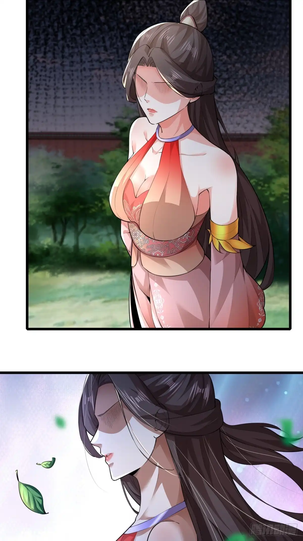 《小叔祖，请出山》139-蓝念被操控 第7页