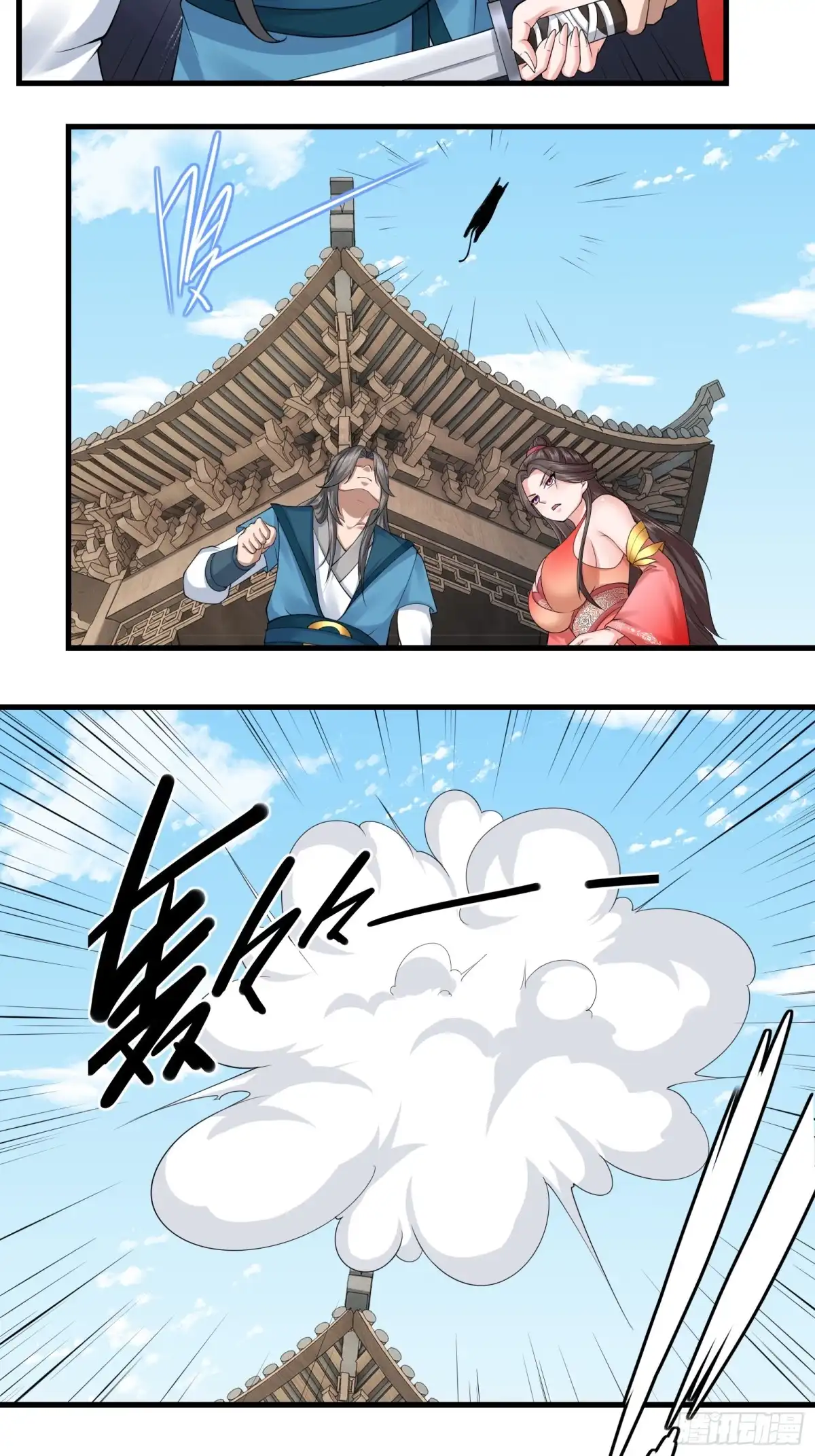 《小叔祖，请出山》140-拿命来！！！ 第3页