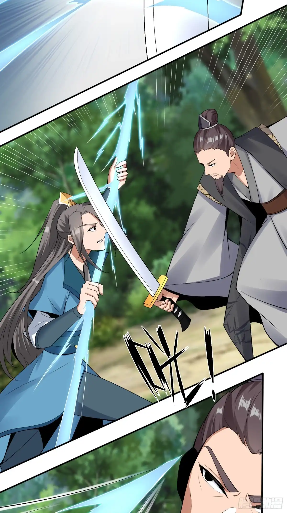 《小叔祖，请出山》140-拿命来！！！ 第21页