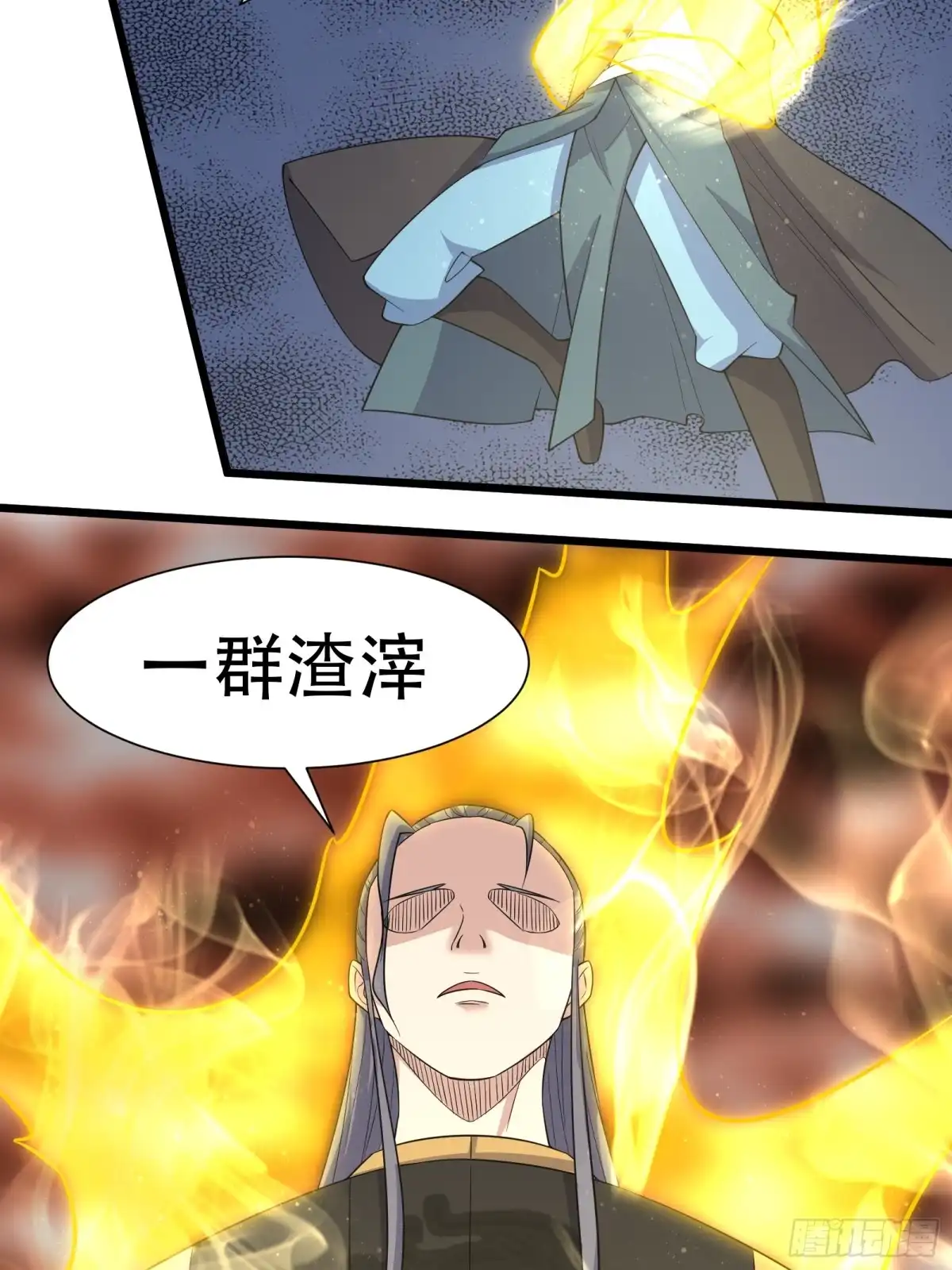 《小叔祖，请出山》141-交战 第19页